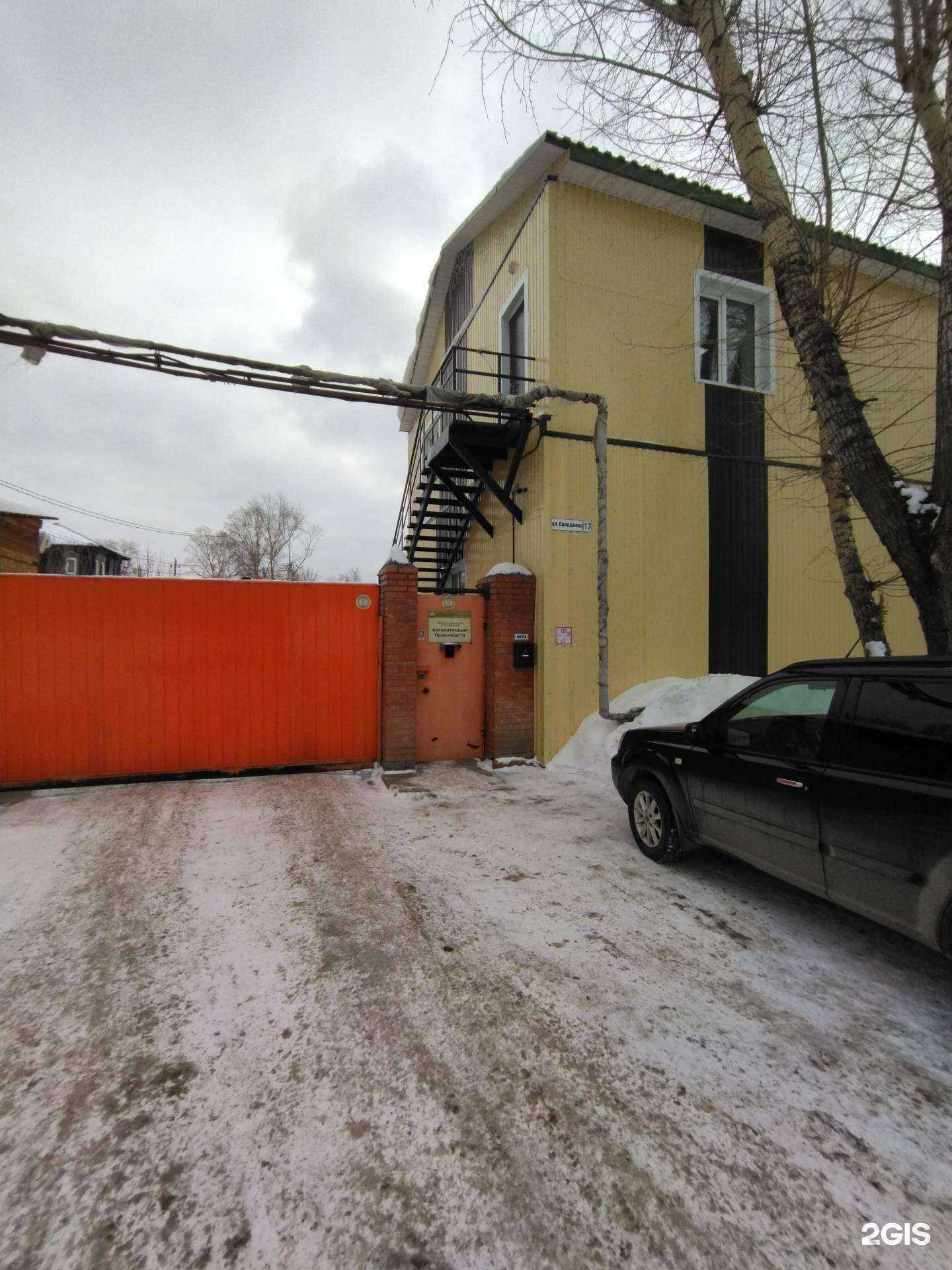 Отзывы на компанию Автоматизация Производств в г. Томск c фото