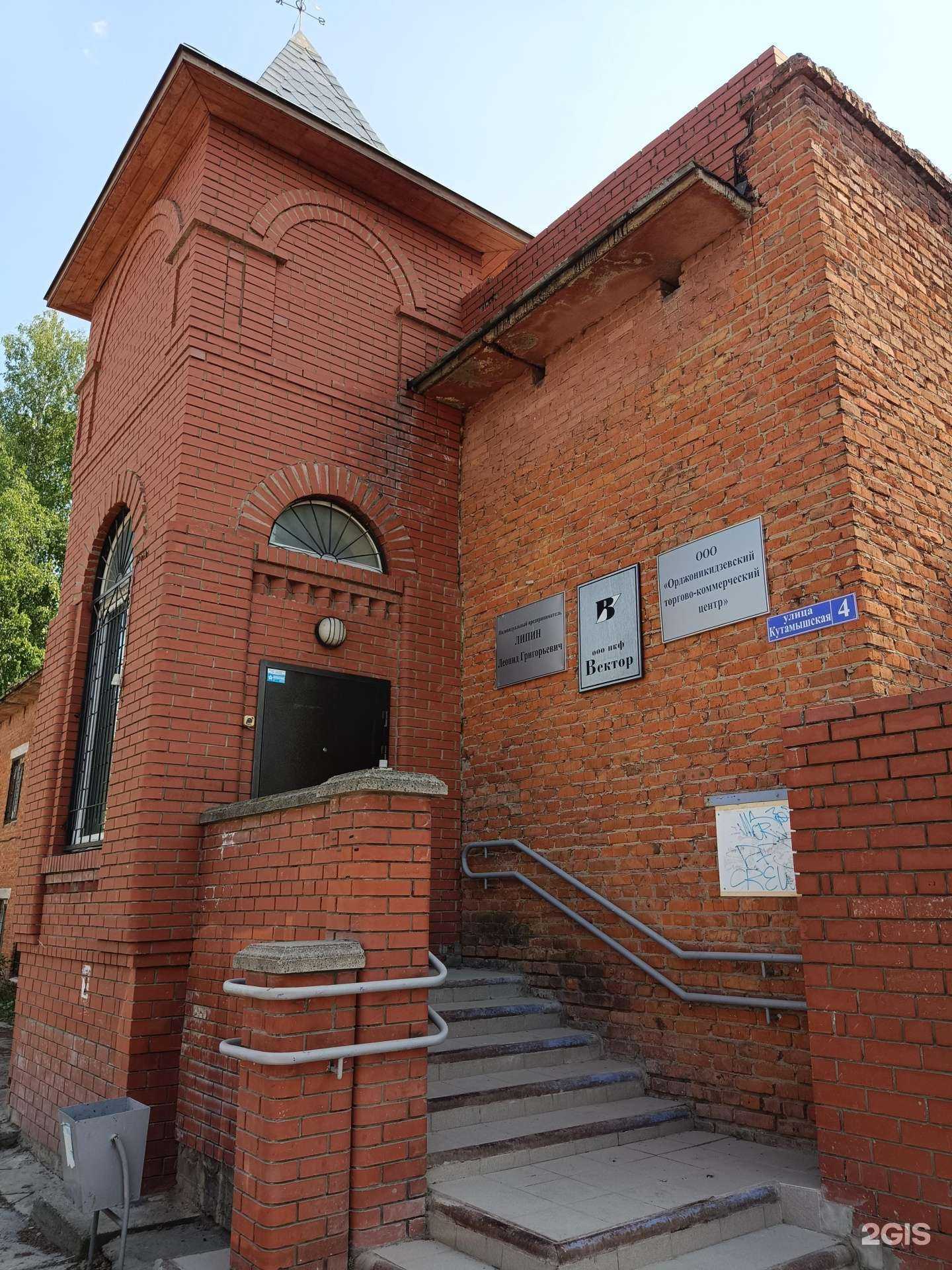 Отзывы на компанию Продовольственная база в Перми c фото