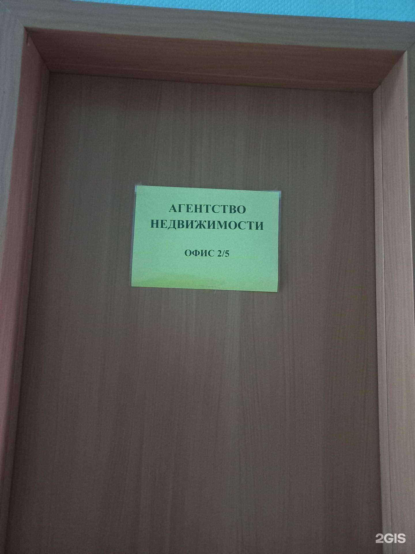 Отзывы на компанию Капитал+ в г. Иркутск c фото