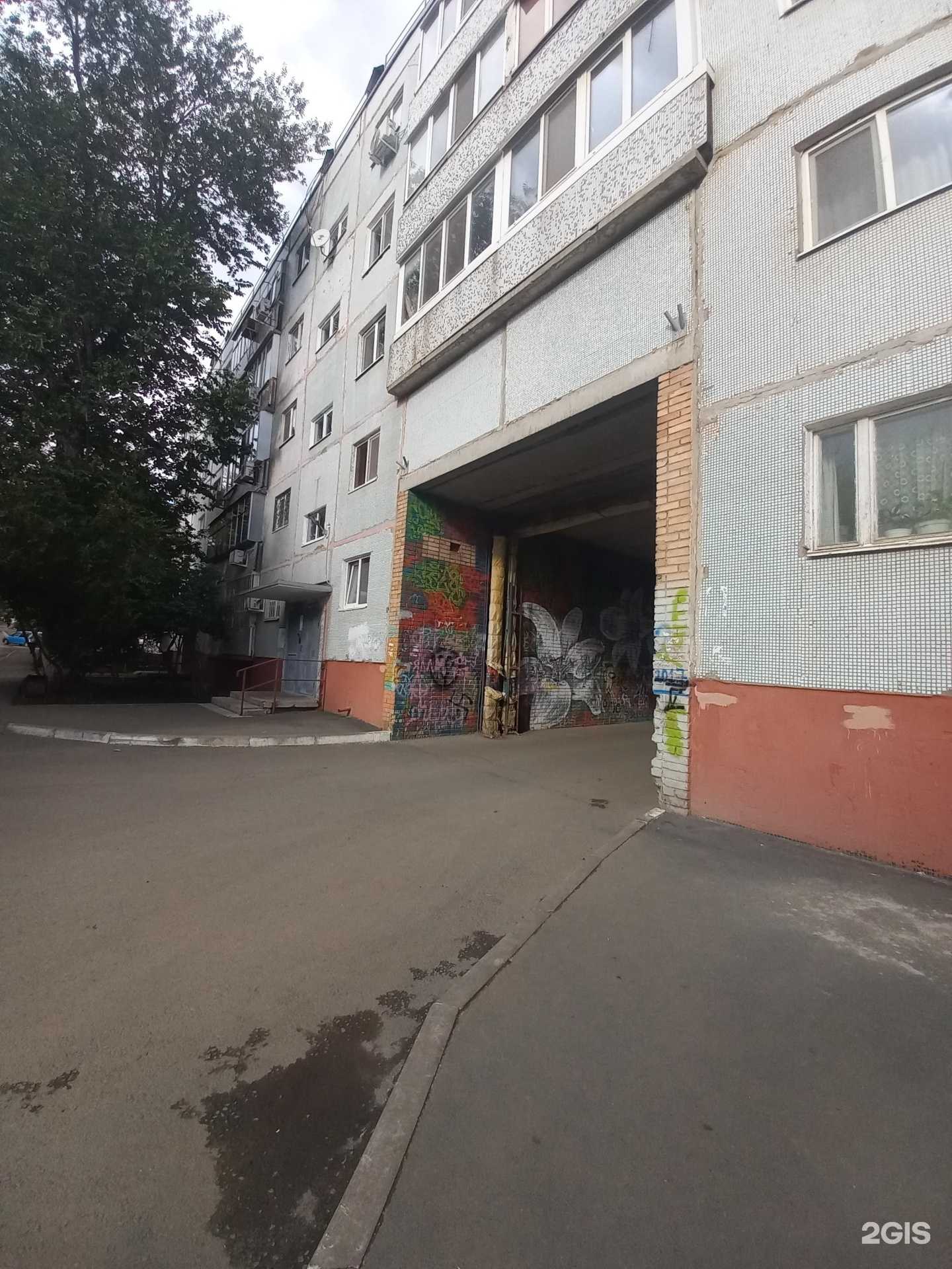 Отзывы на компанию Джулия в Оренбурге c фото - фотография 2 из 2