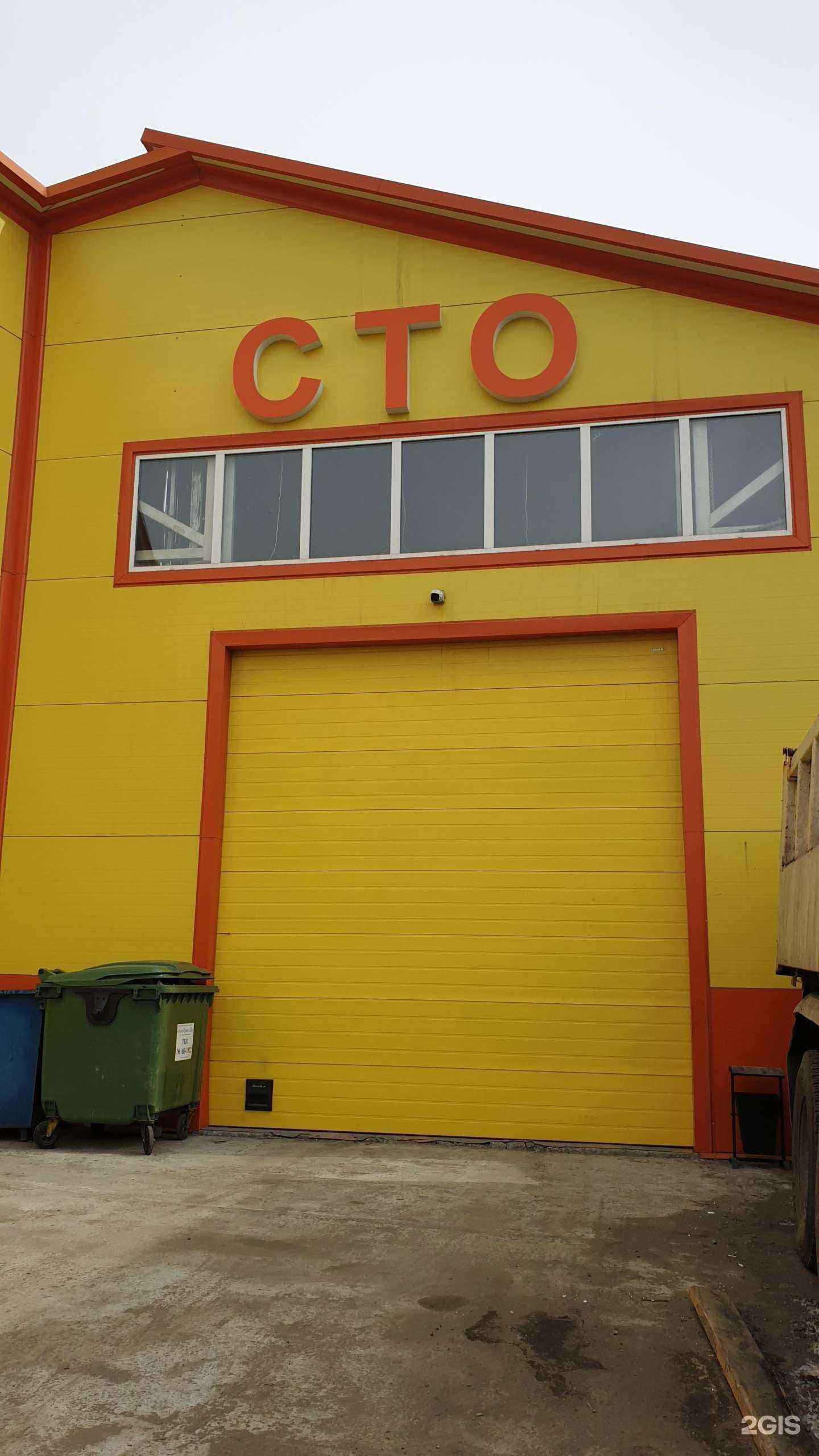 Отзывы на компанию Автофокс в Уссурийске c фото