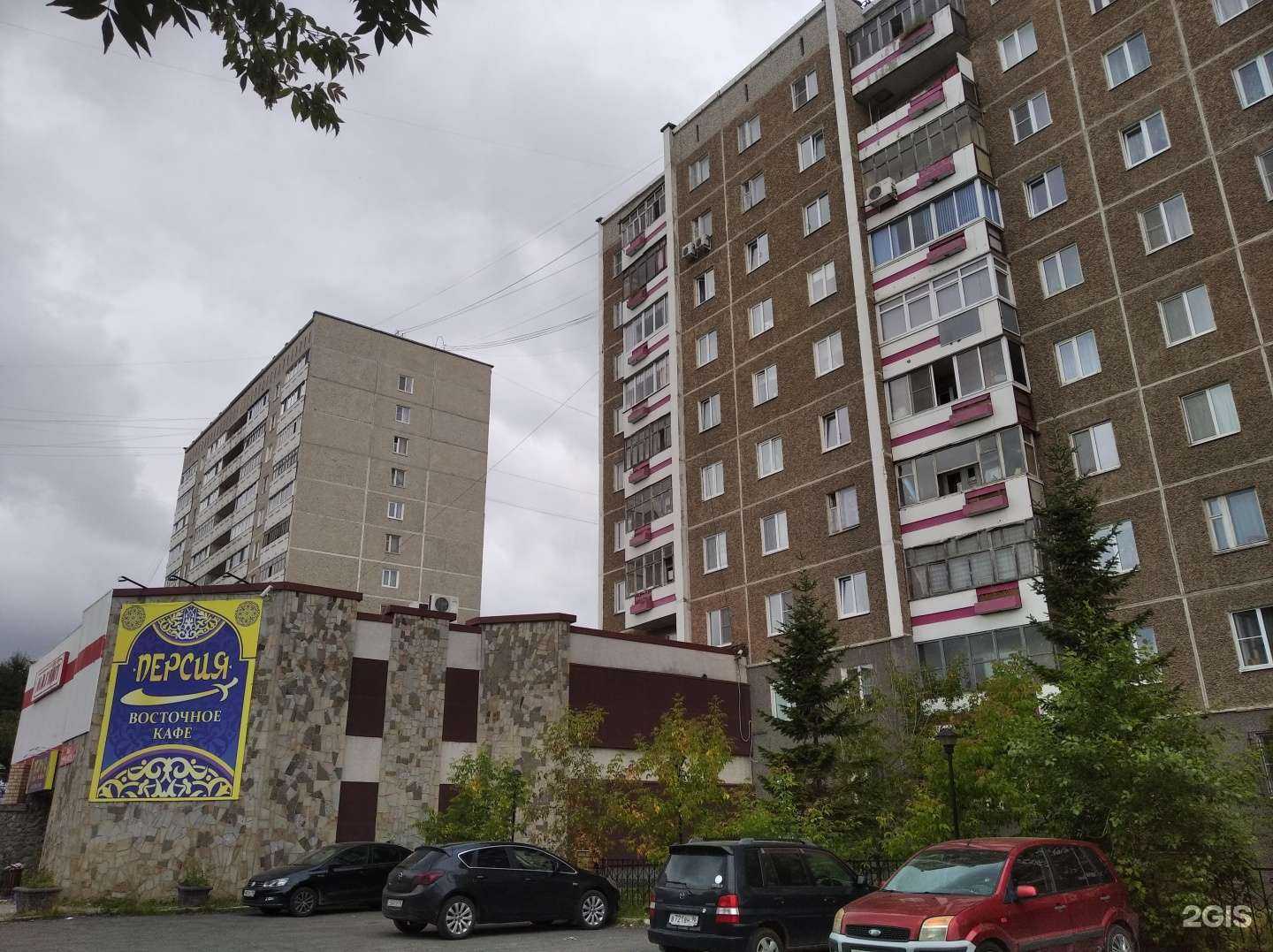 Отзывы на компанию Госпожа Гусыня в Первоуральске c фото - фотография 2 из 2