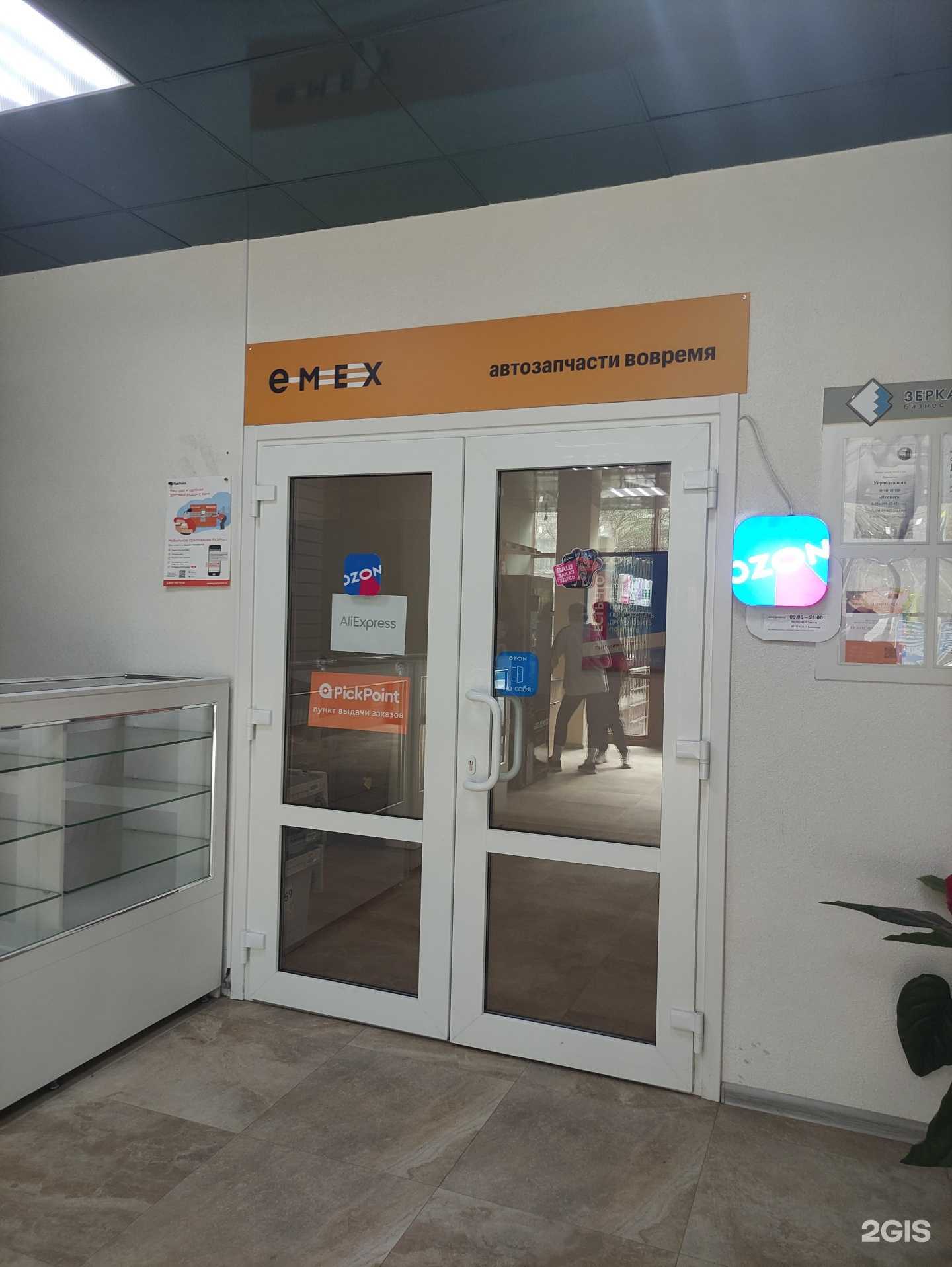 Отзывы на компанию Лотос в Раменском c фото