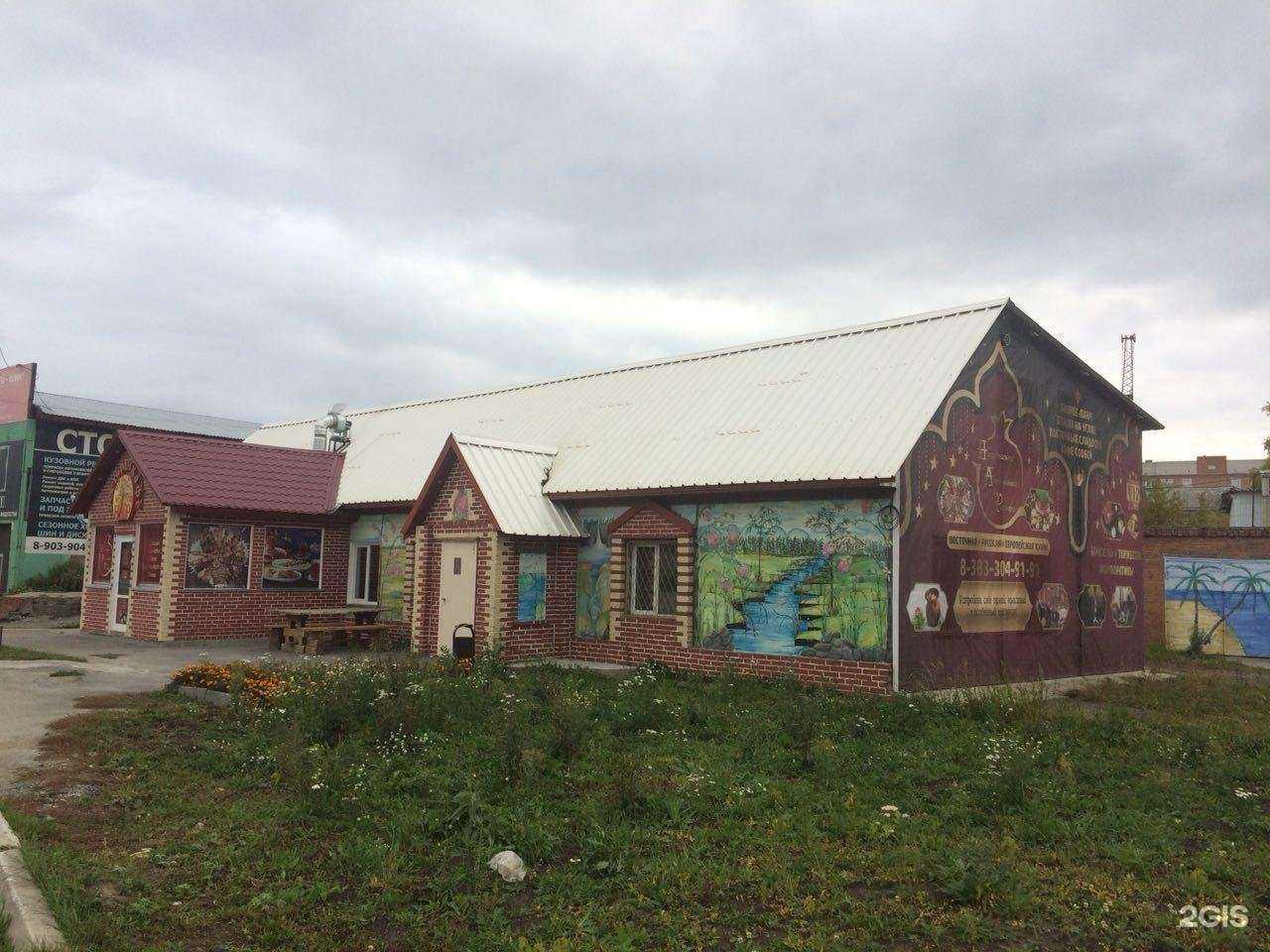 Отзывы на компанию Нар в Бердске c фото - фотография 2 из 2