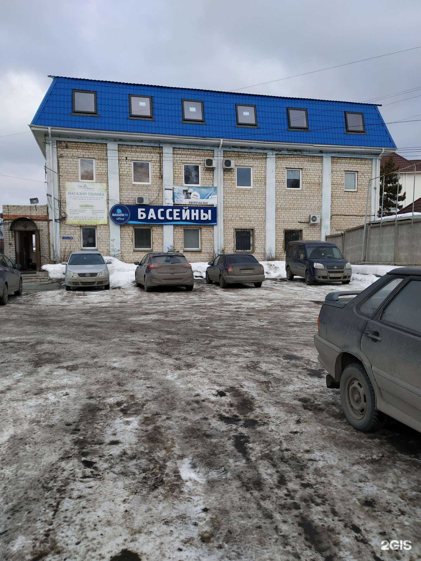 Отзывы на компанию Бассейн 74 в г. Челябинск c фото