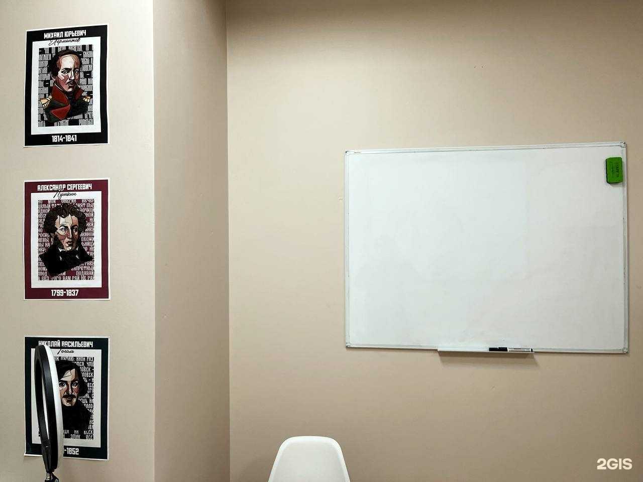 Отзывы на компанию Инверсия в Саратове c фото