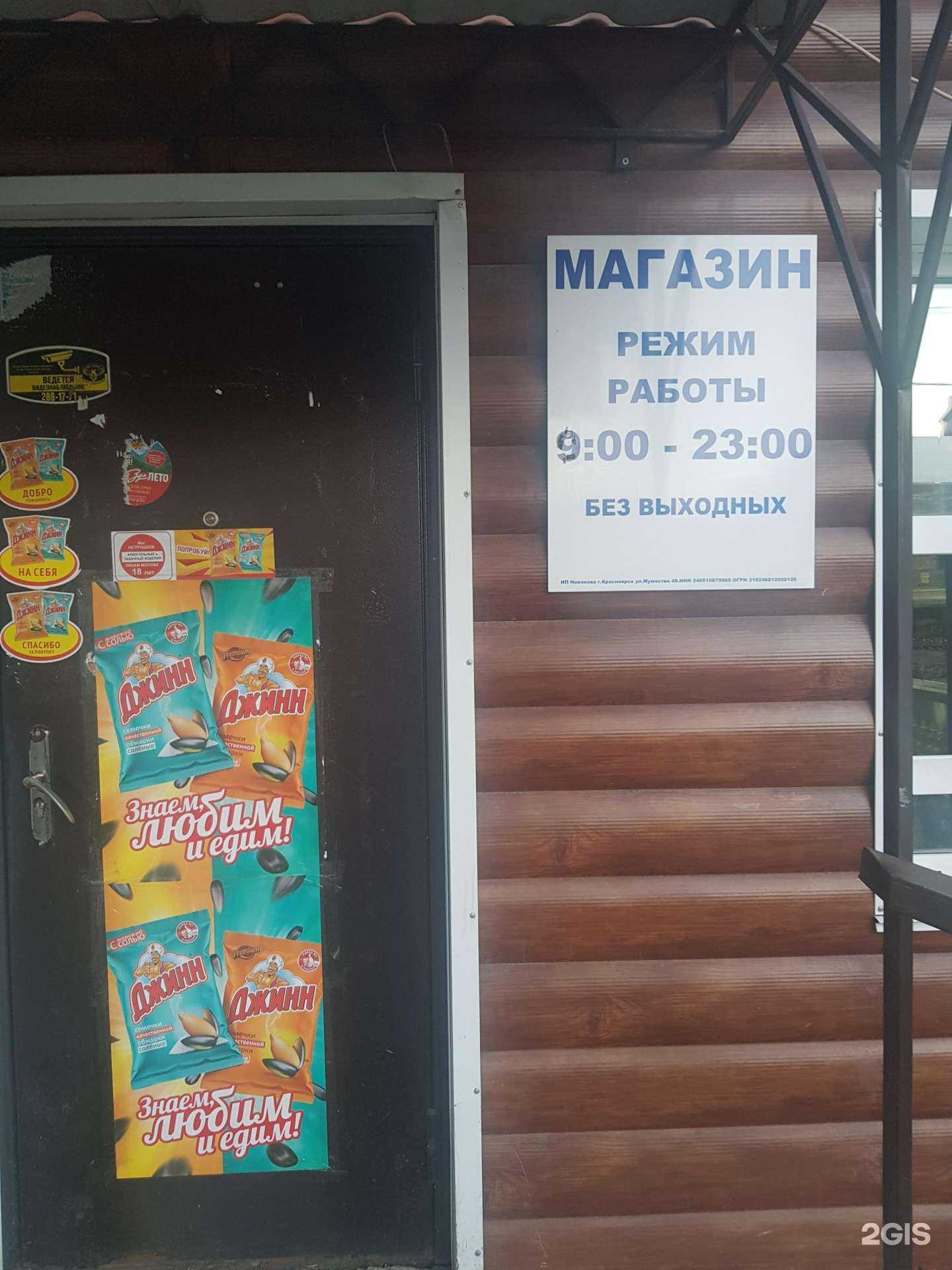 Отзывы на компанию Бельгийские пекарни в Красноярске c фото - фотография 2 из 2