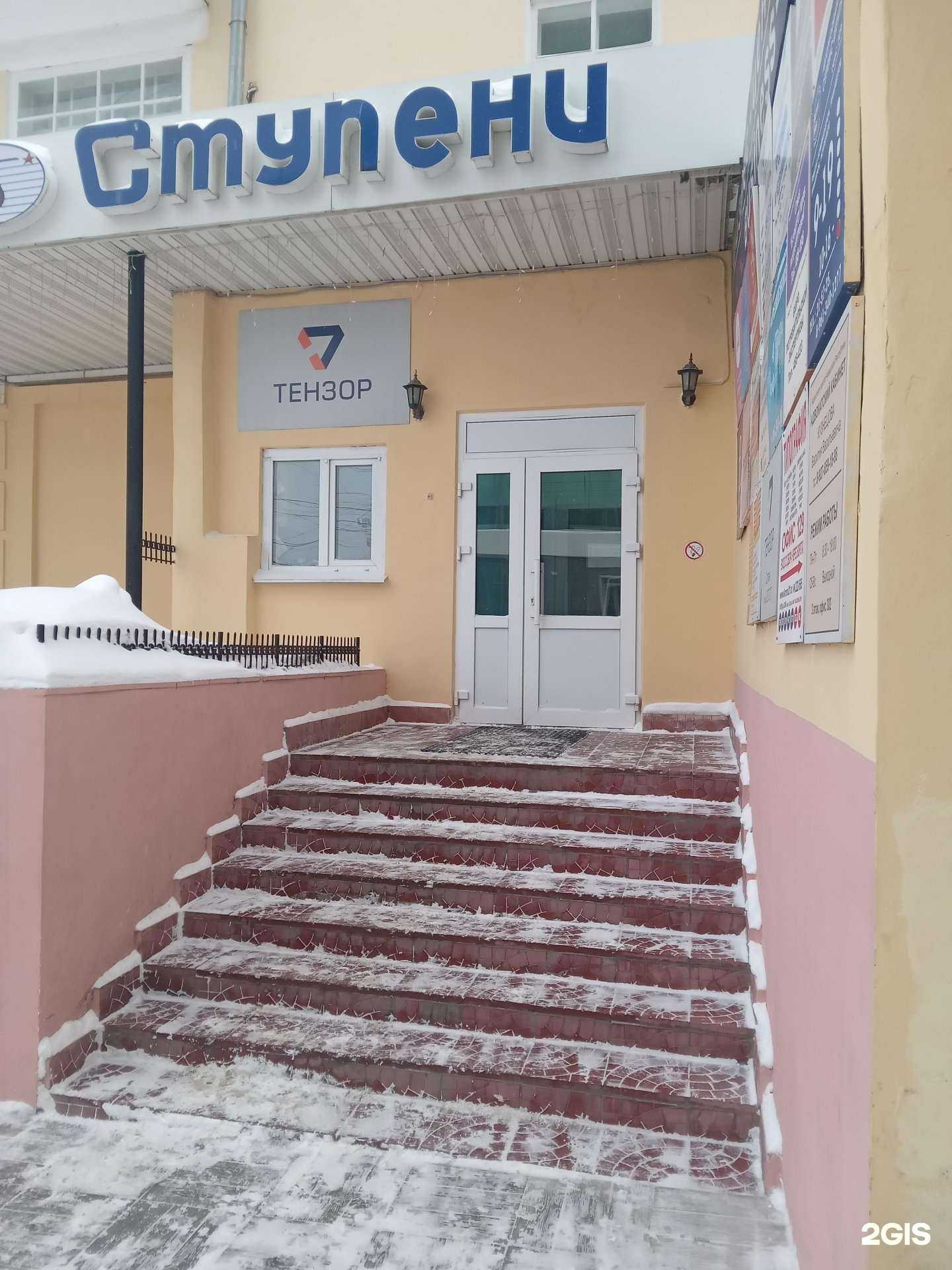 Отзывы на компанию Чебоксарское бюро путешествий и экскурсий в г. Чебоксары c фото