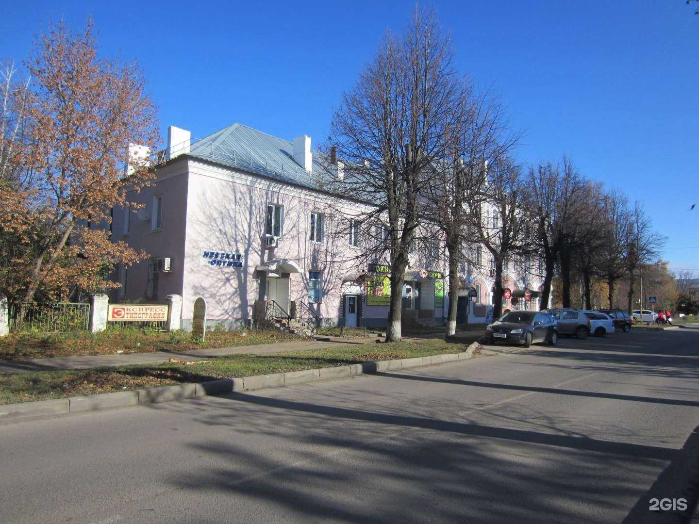 Отзывы на компанию Невская оптика в Новомосковске c фото - фотография 2 из 2