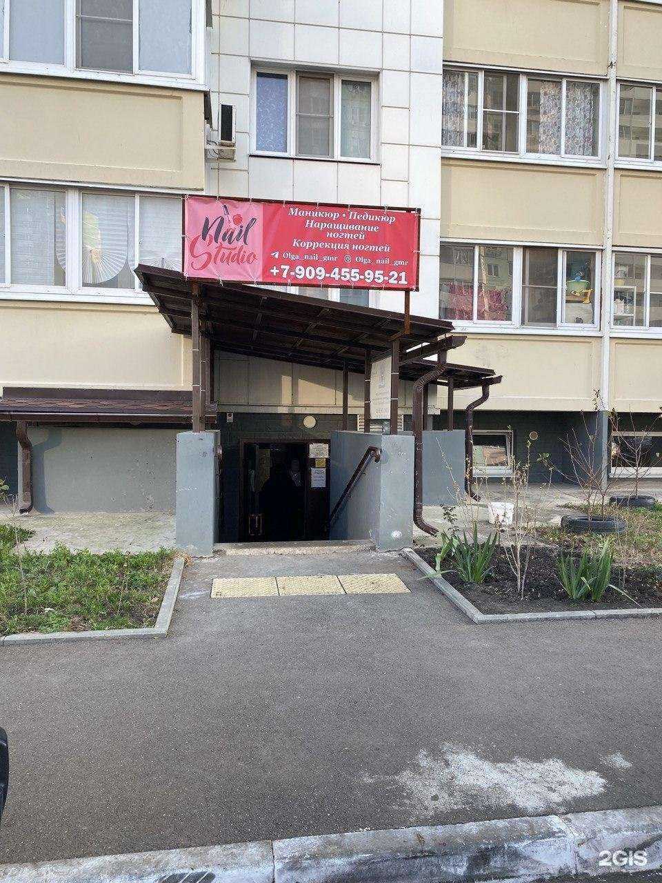 Отзывы на компанию Nail Studio Gmr в Краснодаре c фото