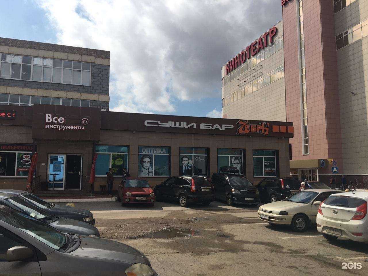 Отзывы на компанию ВсеИнструменты.ру в Омске c фото