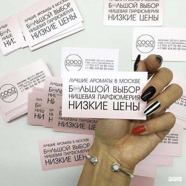 Отзывы на компанию Эксклюзив в Видном c фото