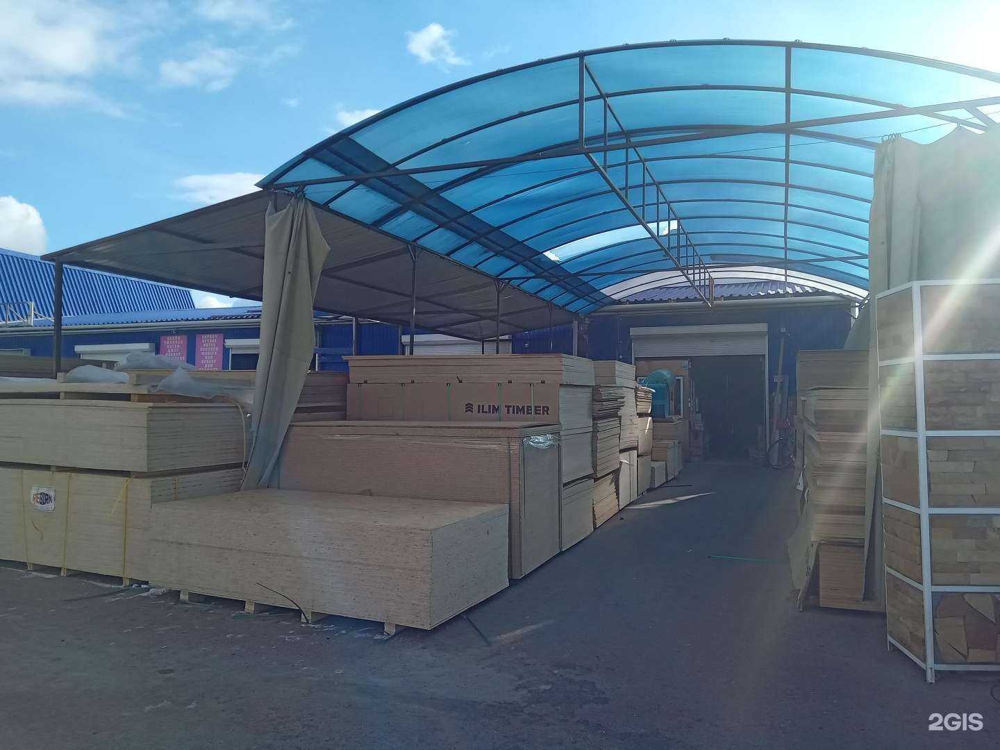 Отзывы на компанию СтройЦентр в Улан-Удэ c фото