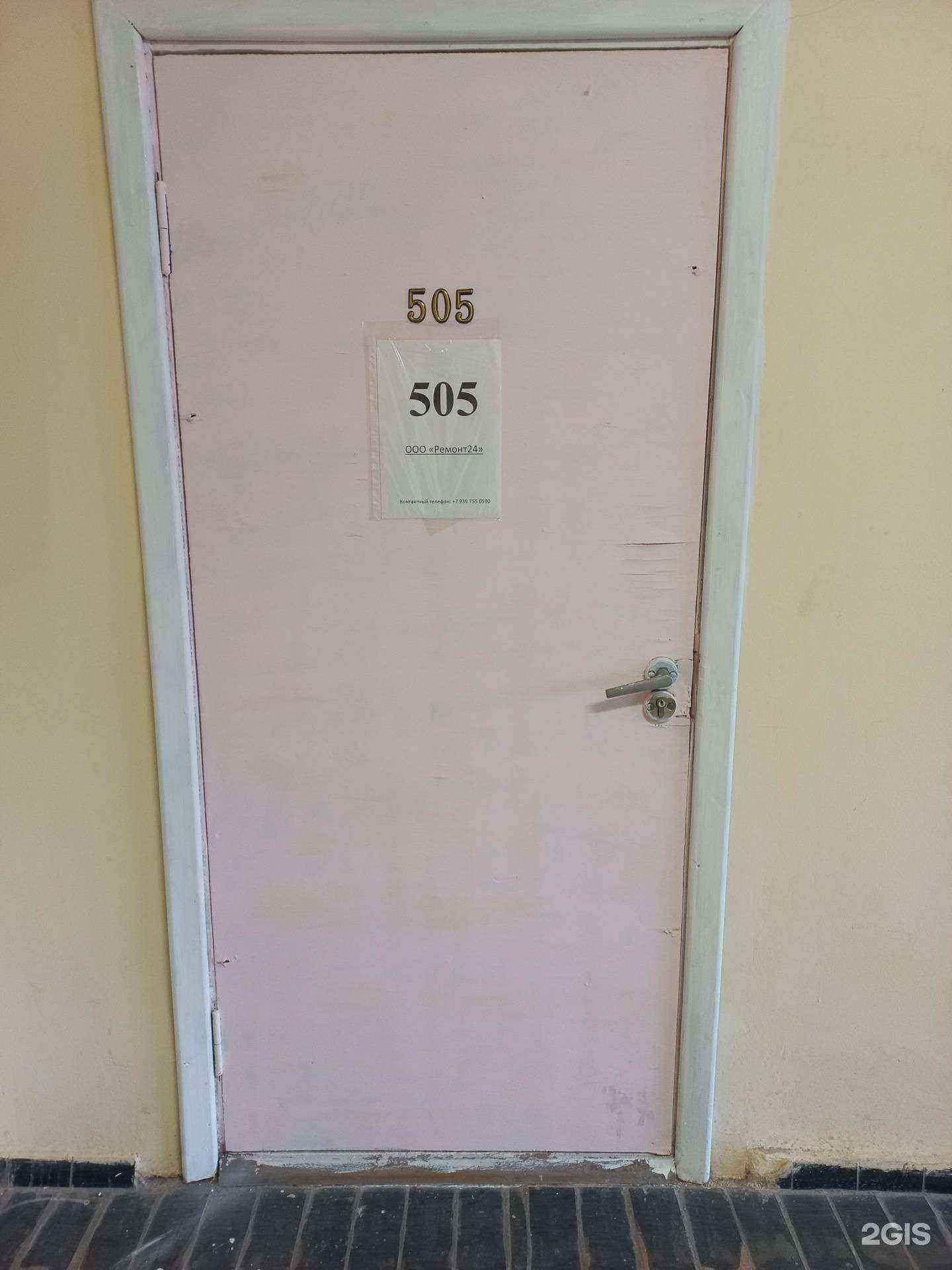 Отзывы на компанию Ремонт24 в Тольятти c фото