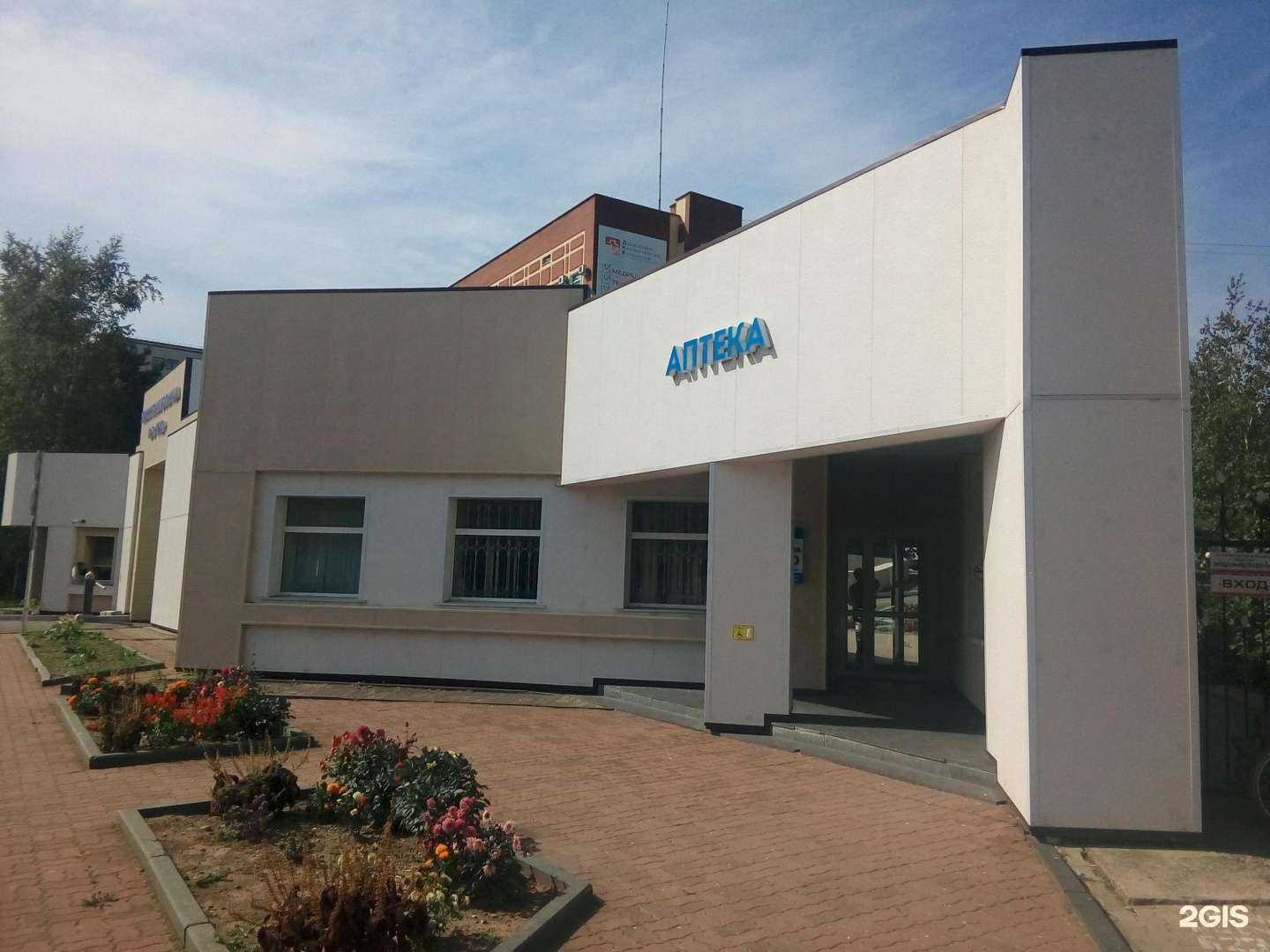 Отзывы на компанию РЖД-медицина в Хабаровске c фото - фотография 2 из 2