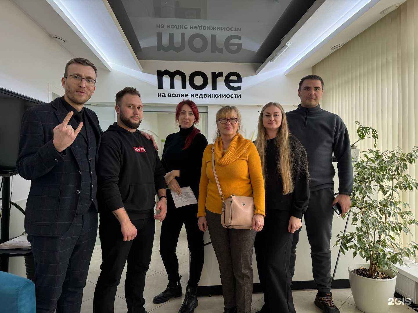 Отзывы на компанию More недвижимости в г. Новороссийск c фото