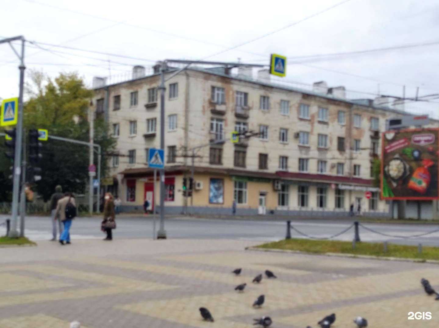 Отзывы на компанию Аптечество в Владимире c фото - фотография 2 из 2