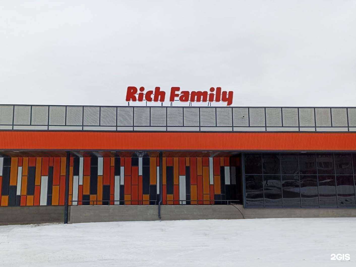 Отзывы на компанию Rich family в г. Красноярск c фото