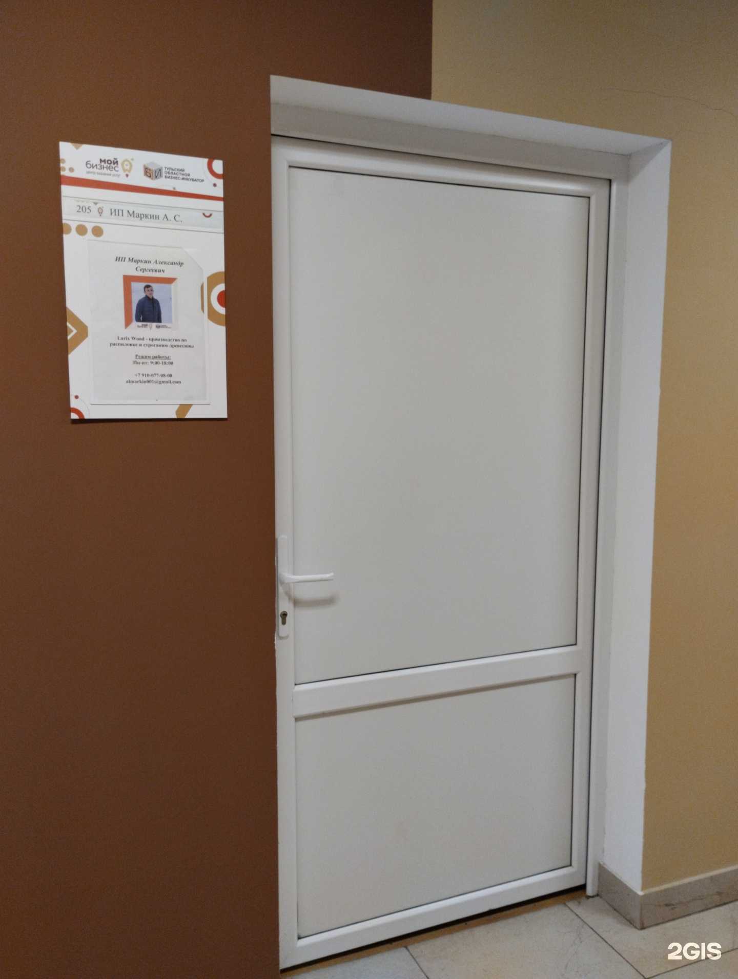 Отзывы на компанию Larix Wood в Туле c фото