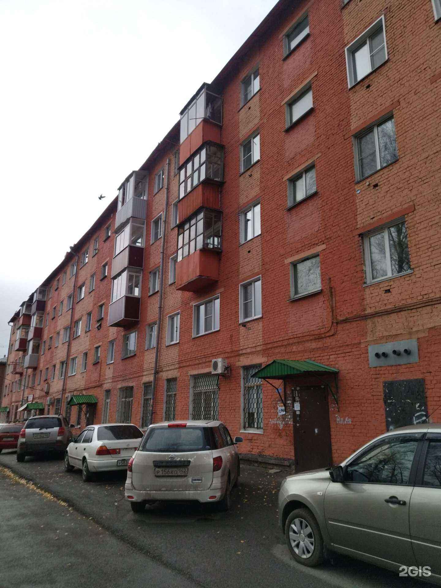 Отзывы на компанию ЛеО в Прокопьевске c фото - фотография 2 из 2