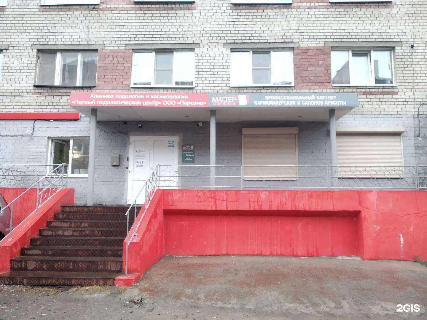 Отзывы на компанию Фишка в г. Архангельск c фото