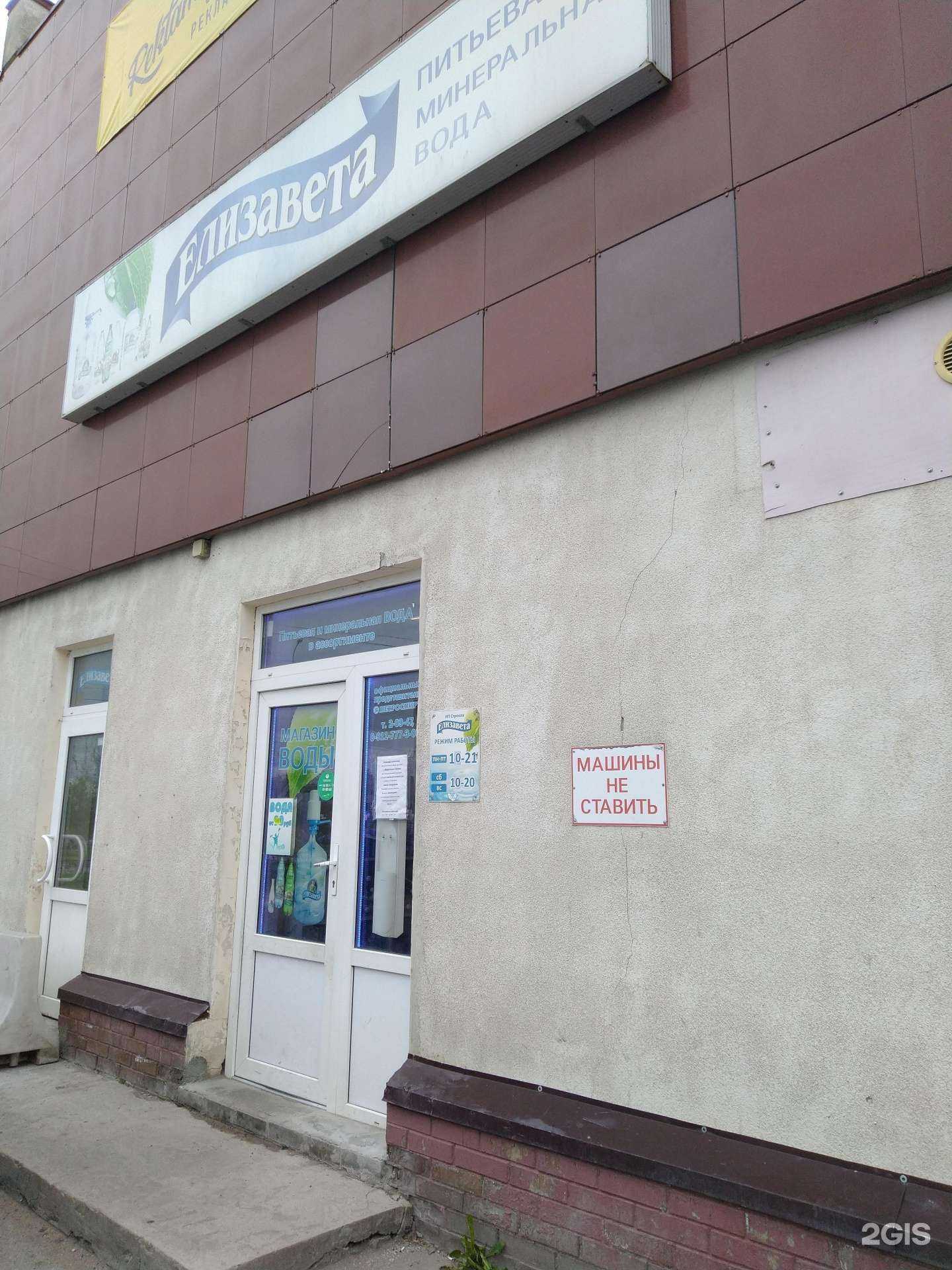 Отзывы на компанию Елизавета в г. Гатчина c фото