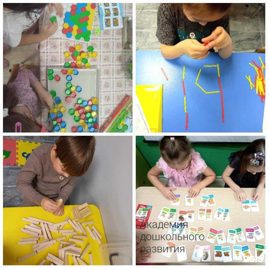 Отзывы на компанию Академия дошкольного развития в Набережных Челнах c фото