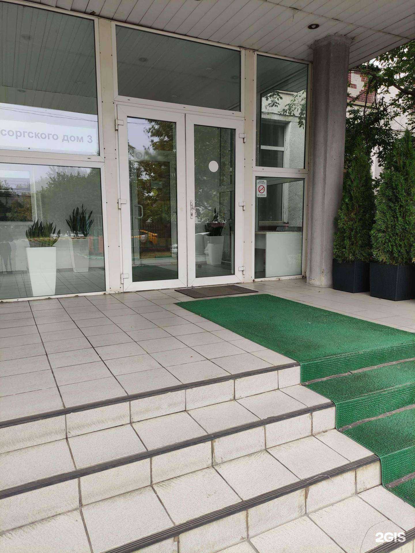 Отзывы на компанию Лидер в г. Отрадное c фото