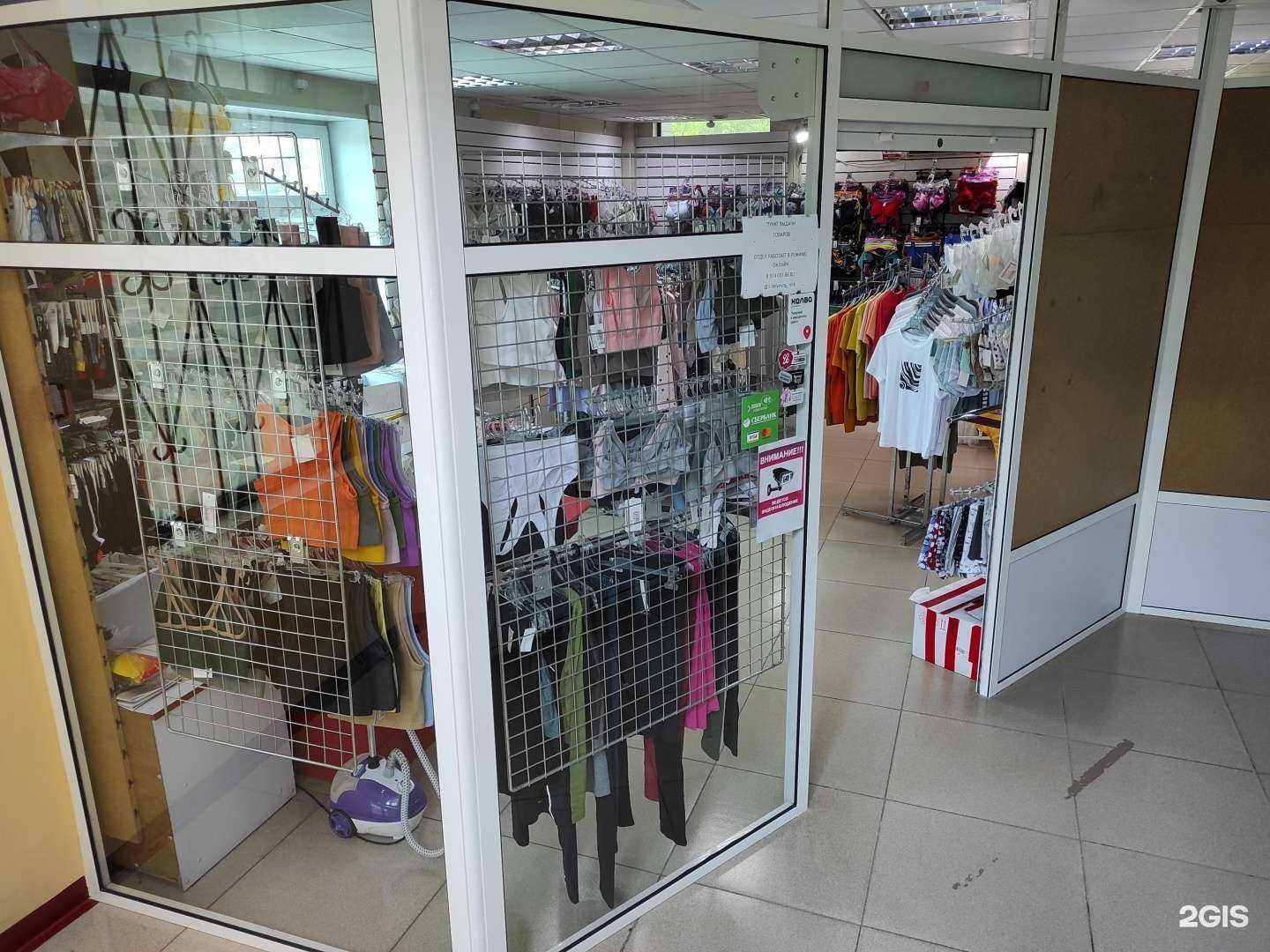 Отзывы на компанию 1-й бельевой в Находке c фото