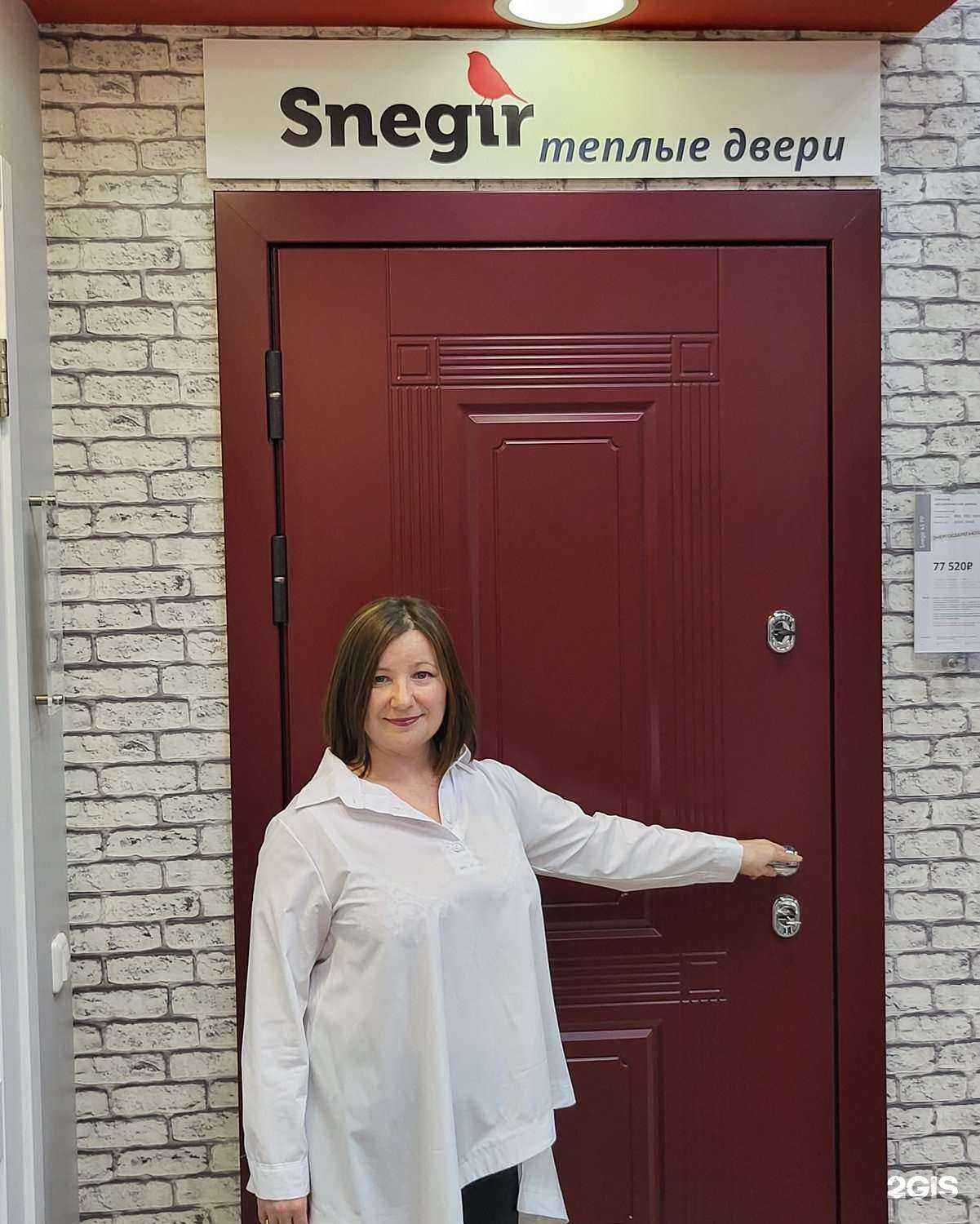 Отзывы на компанию Torex в Челябинске c фото