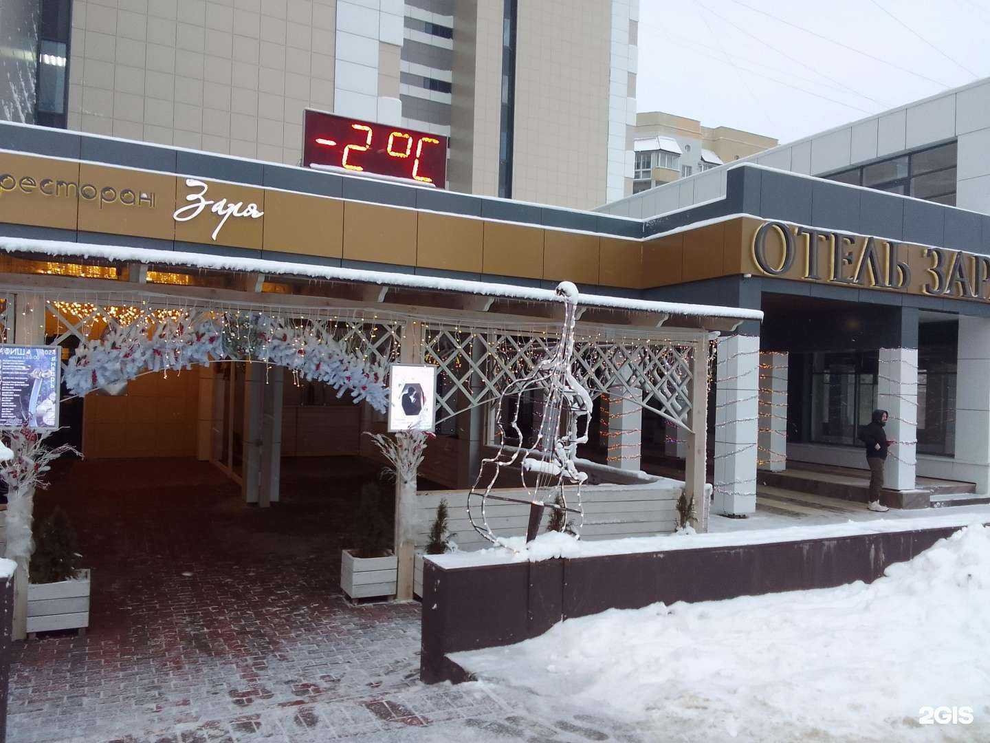 Отзывы на компанию Levita в Владимире c фото