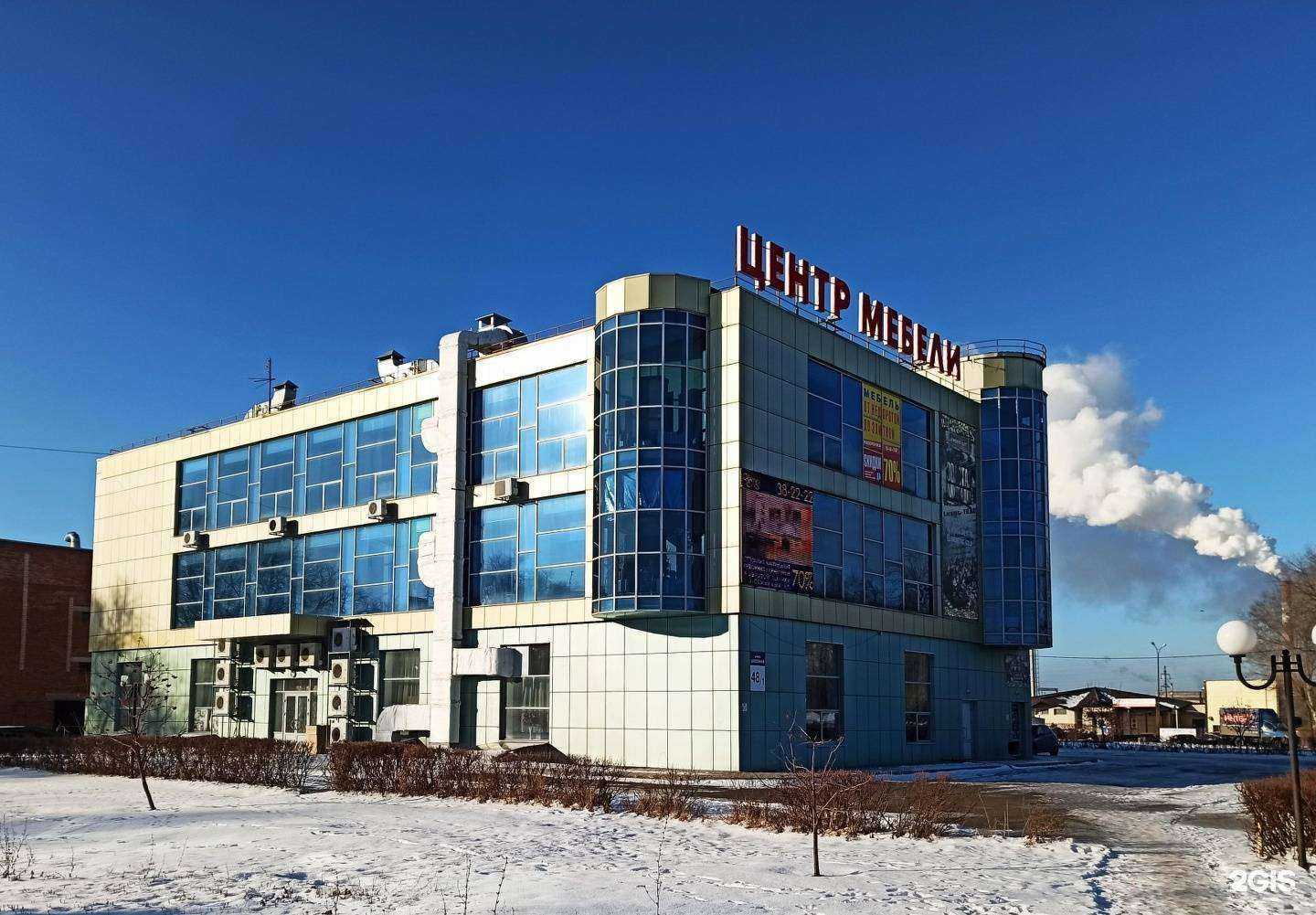 Отзывы на компанию Шатура в Оренбурге c фото - фотография 2 из 2