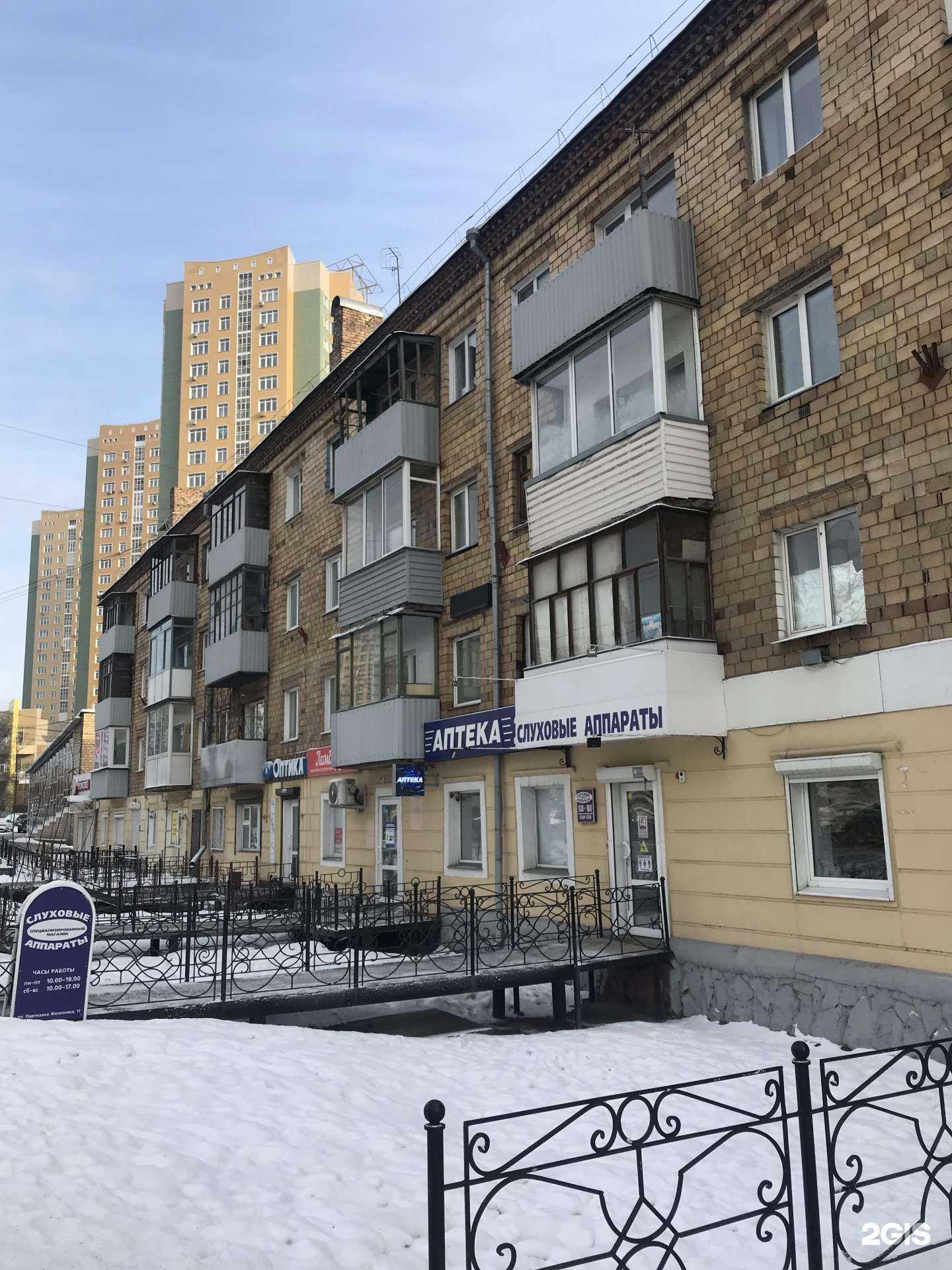 Отзывы на компанию Viжу в г. Красноярск c фото