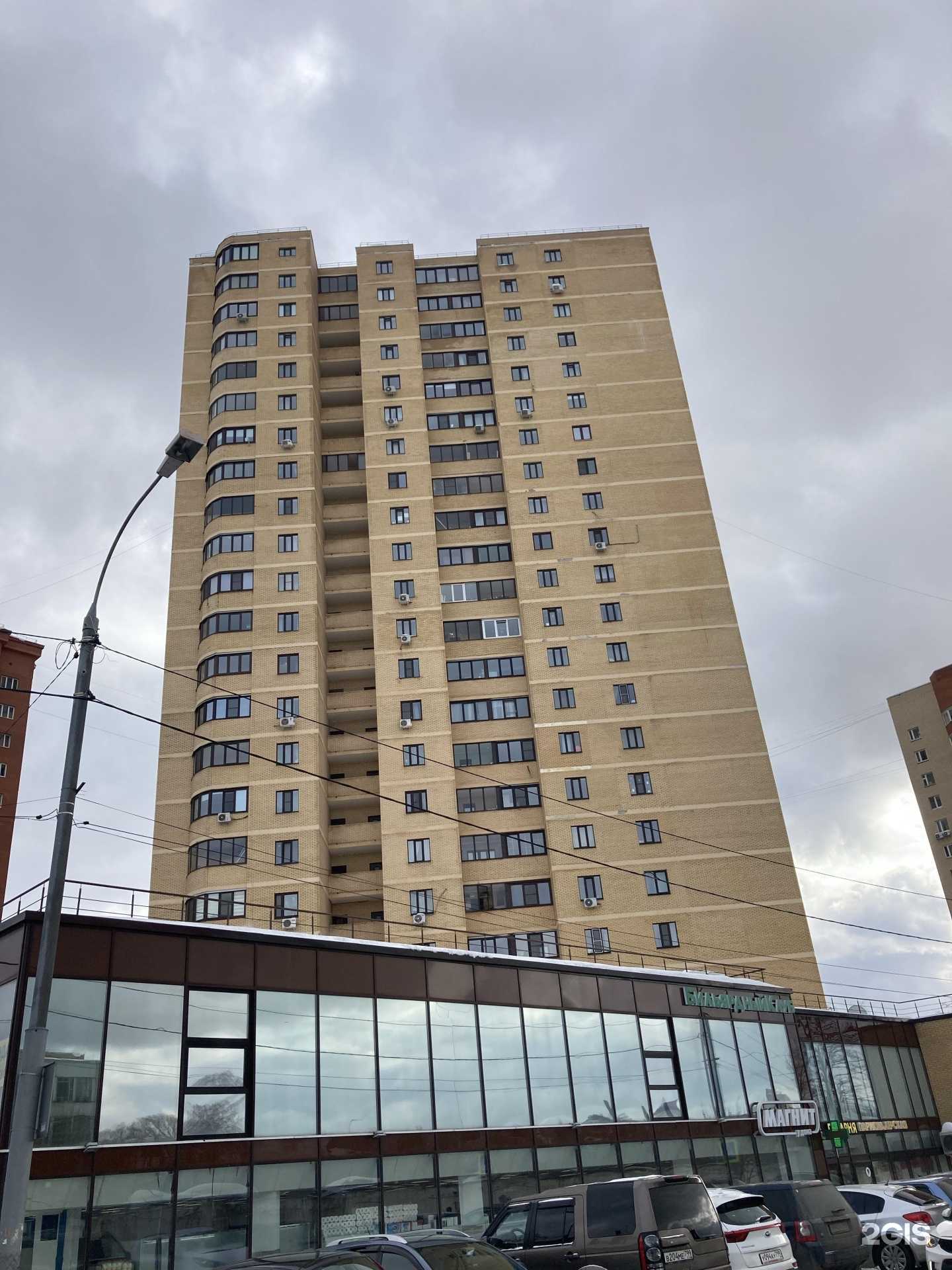 Отзывы на компанию Moscowbarber в Химках c фото - фотография 2 из 2