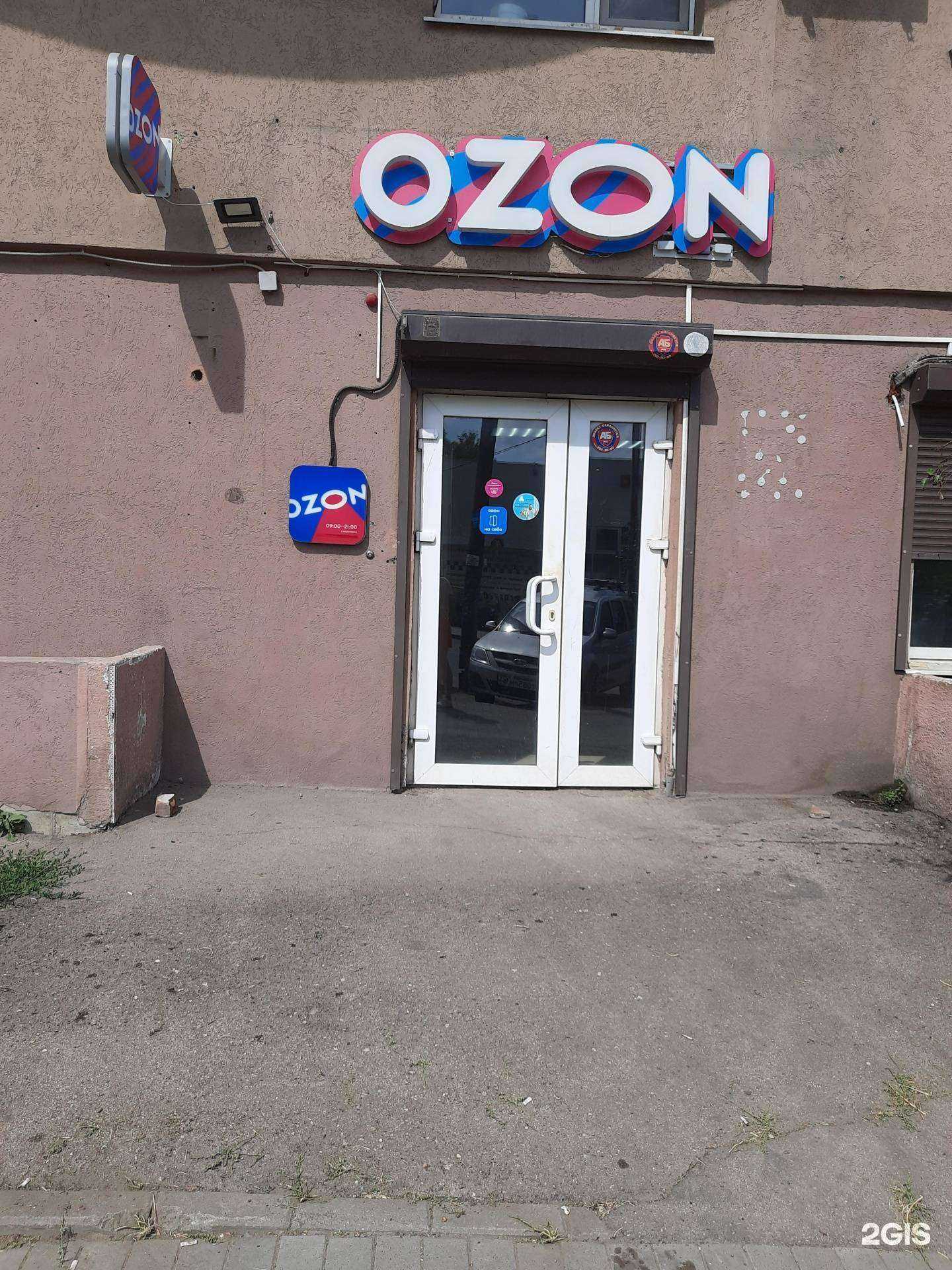 Отзывы на компанию Атмосфера чистоты в Самаре c фото