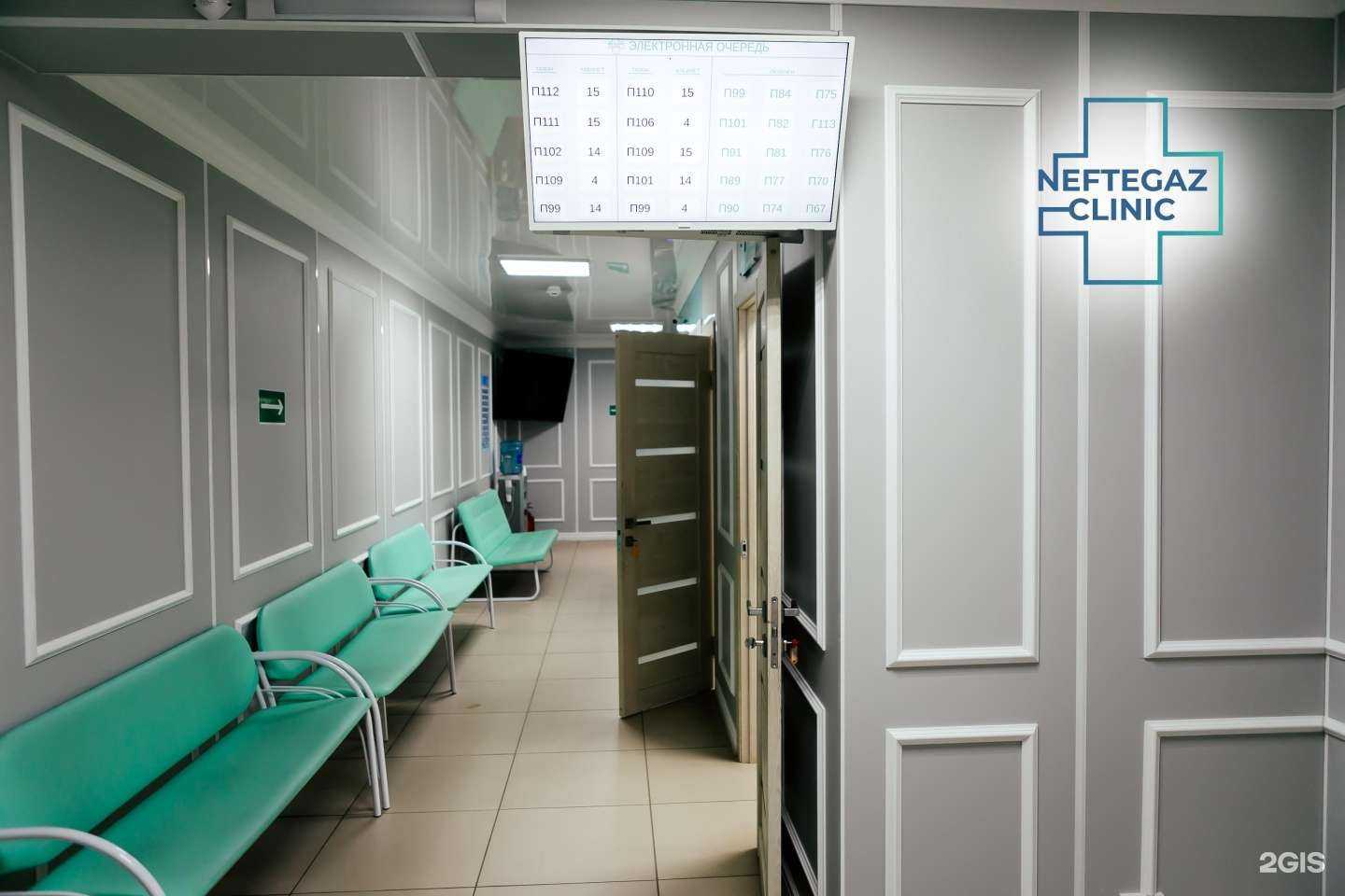 Отзывы на компанию Нефтегаз клиника в Нижневартовске c фото