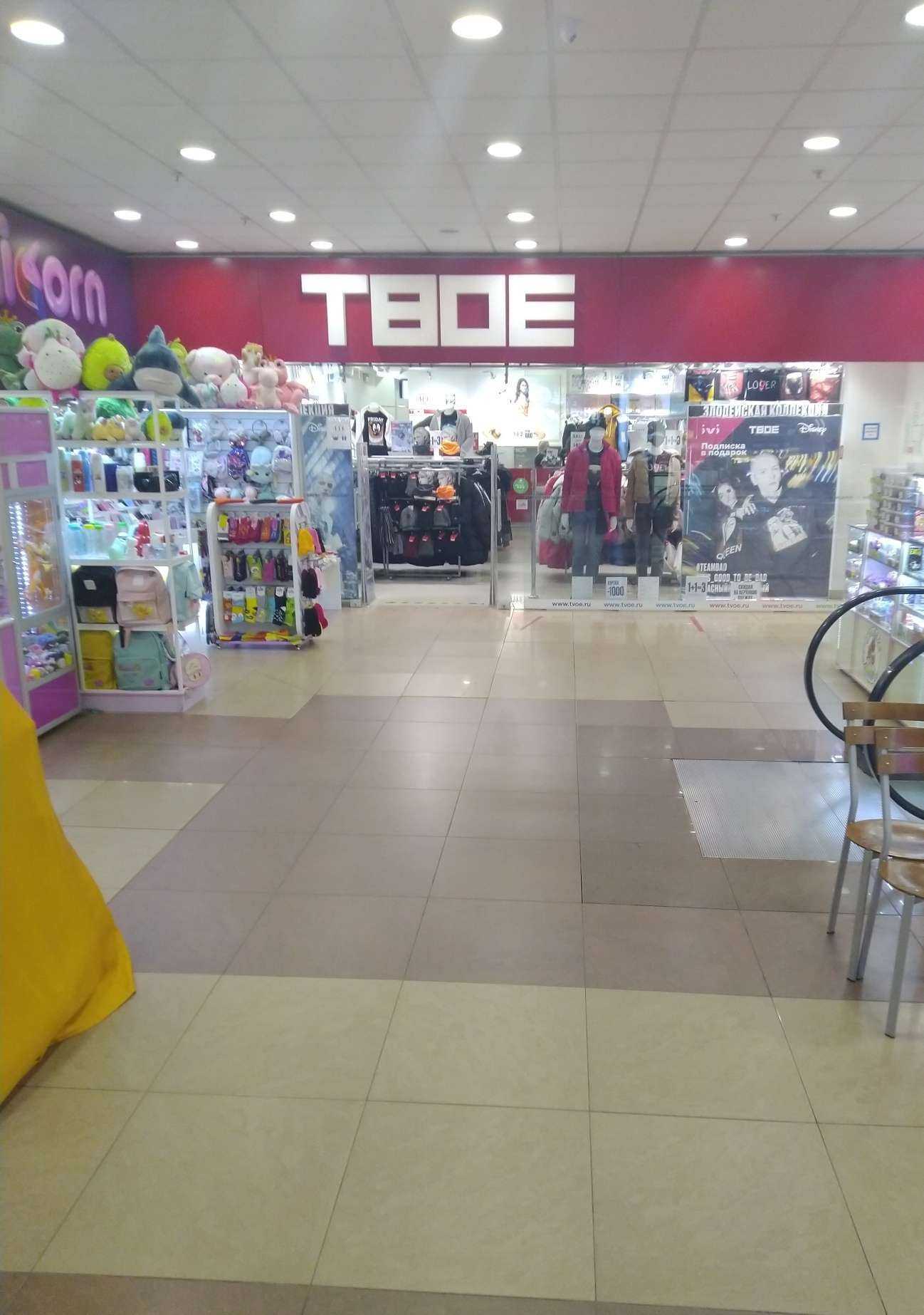 Отзывы на компанию Твое в Калининграде c фото