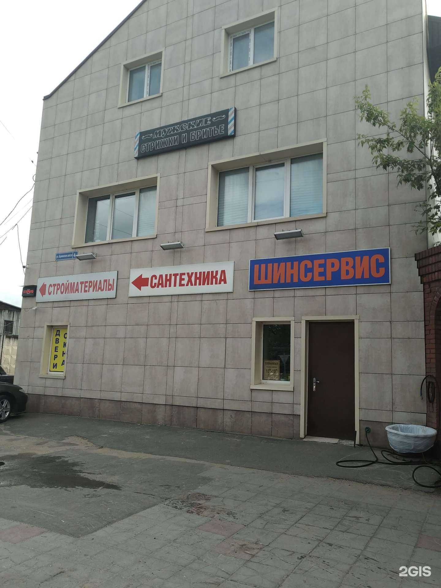 Отзывы на компанию Лотос в Лобне c фото - фотография 2 из 2