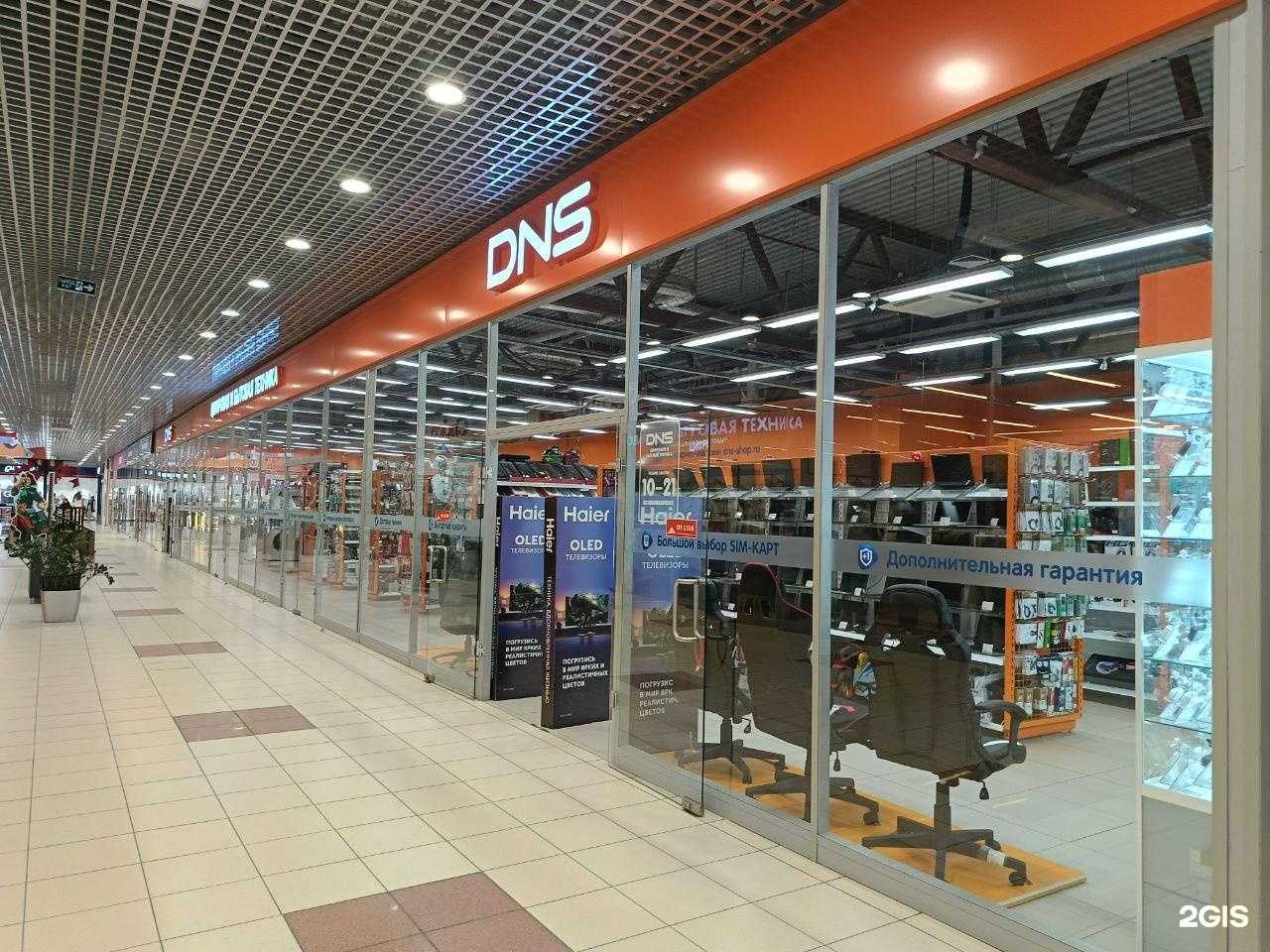 Отзывы на компанию Dns в Воронеже c фото