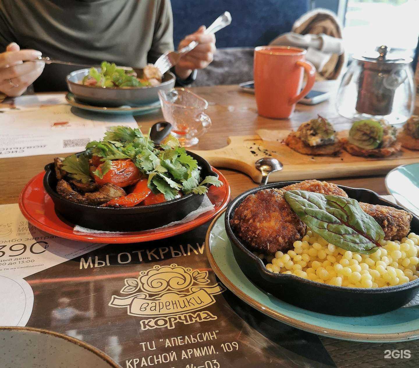 Отзывы на компанию Корчма Вареники в Красноярске c фото