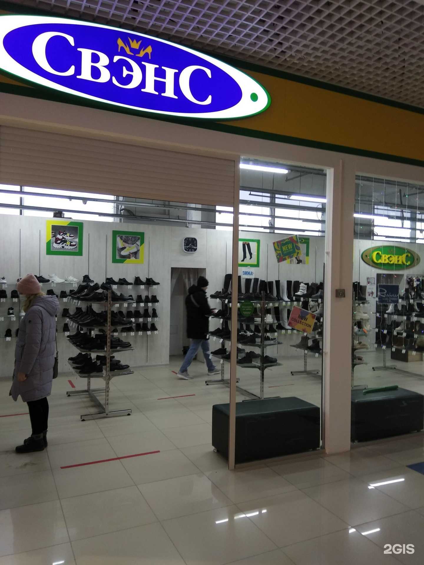 Отзывы на компанию Свэнс в г. Йошкар-Ола c фото