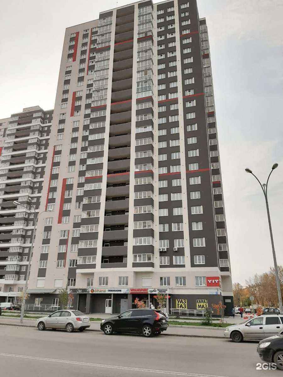 Отзывы на компанию МегаСмайл в г. Екатеринбург c фото