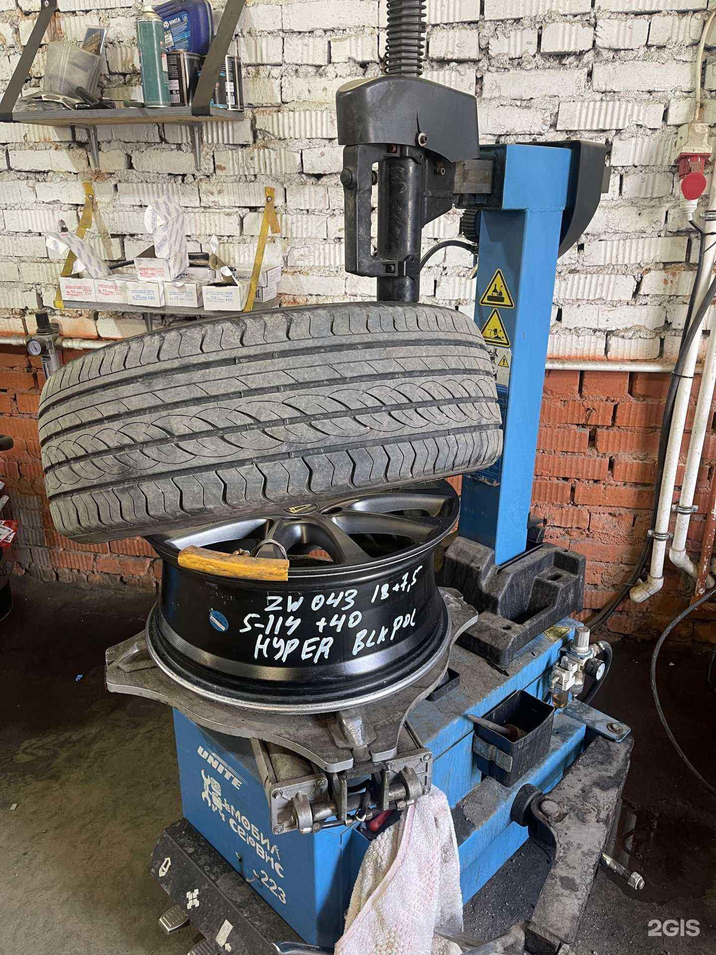 Отзывы на компанию Kotservis в г. Владивосток c фото