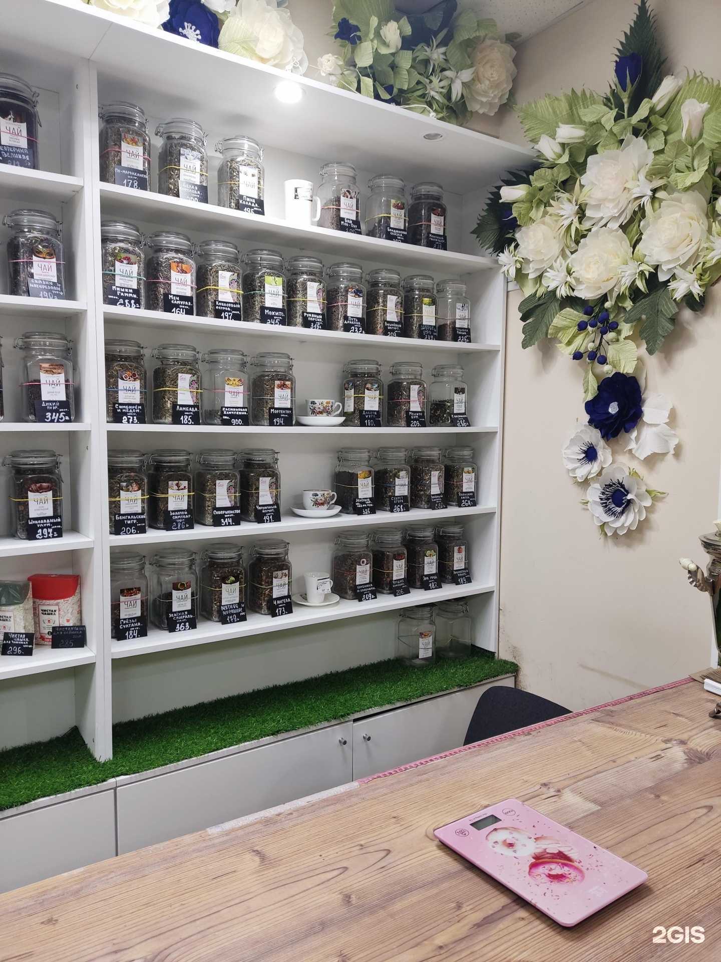 Отзывы на компанию Посудный дом в Перми c фото