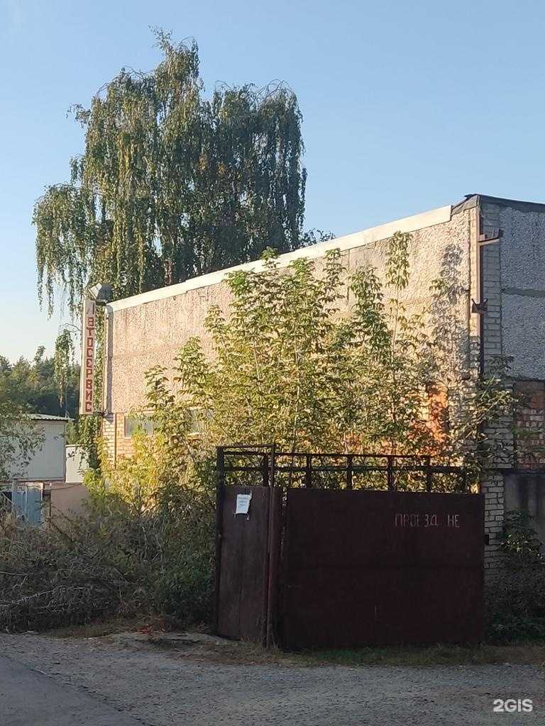 Отзывы на компанию Мас-в в Видном c фото - фотография 2 из 2