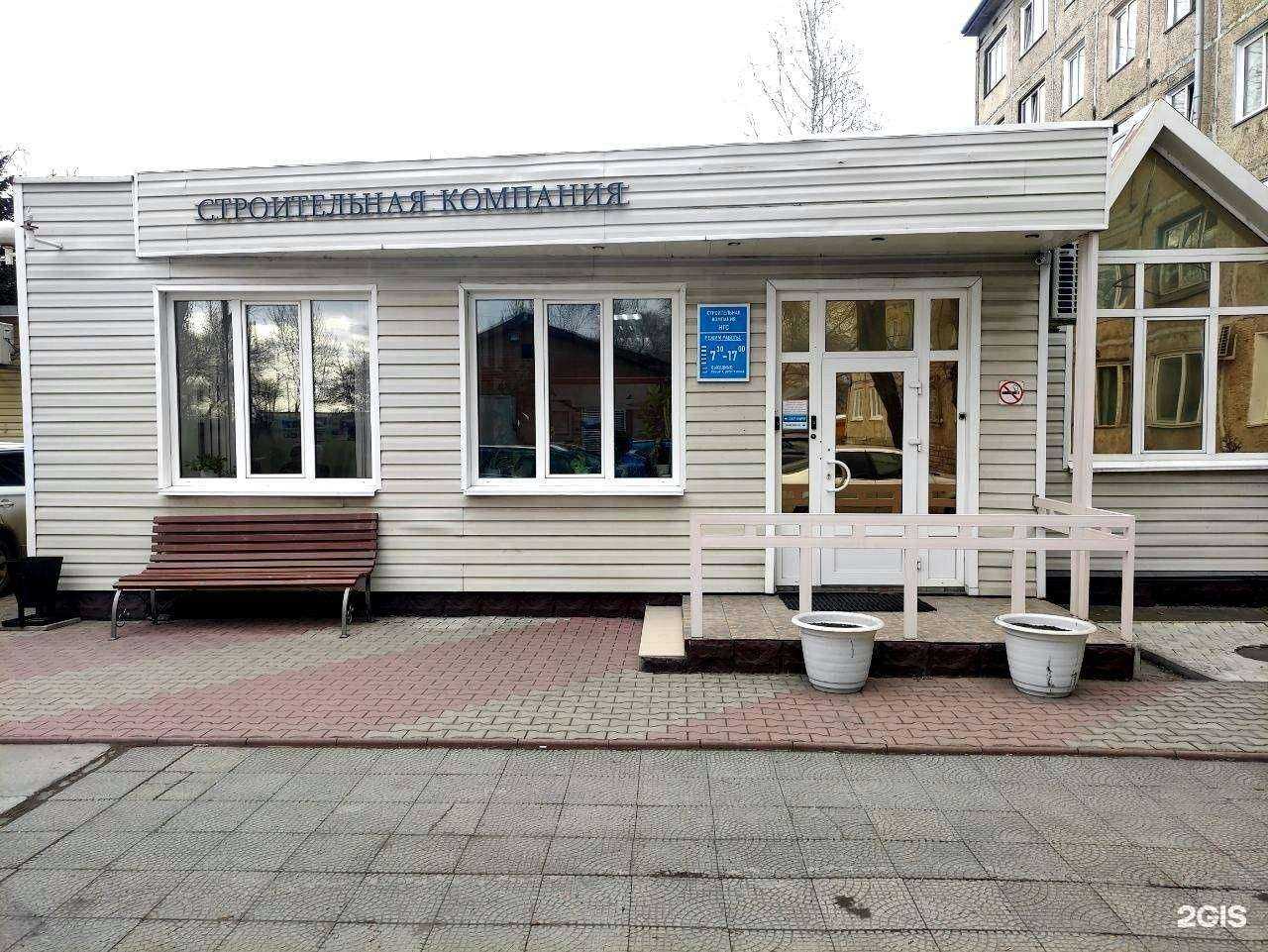 Отзывы на компанию НовосибирскГарантСтрой в г. Саяногорск c фото