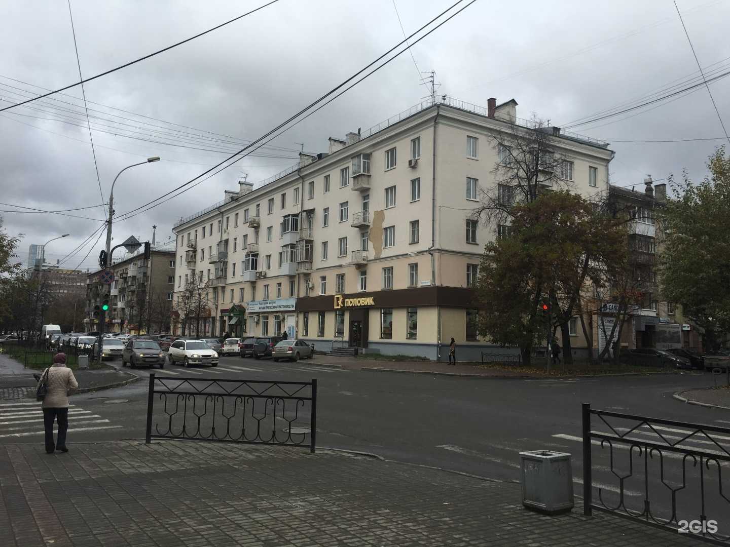 Отзывы на компанию Tarkett в Екатеринбурге c фото - фотография 2 из 2