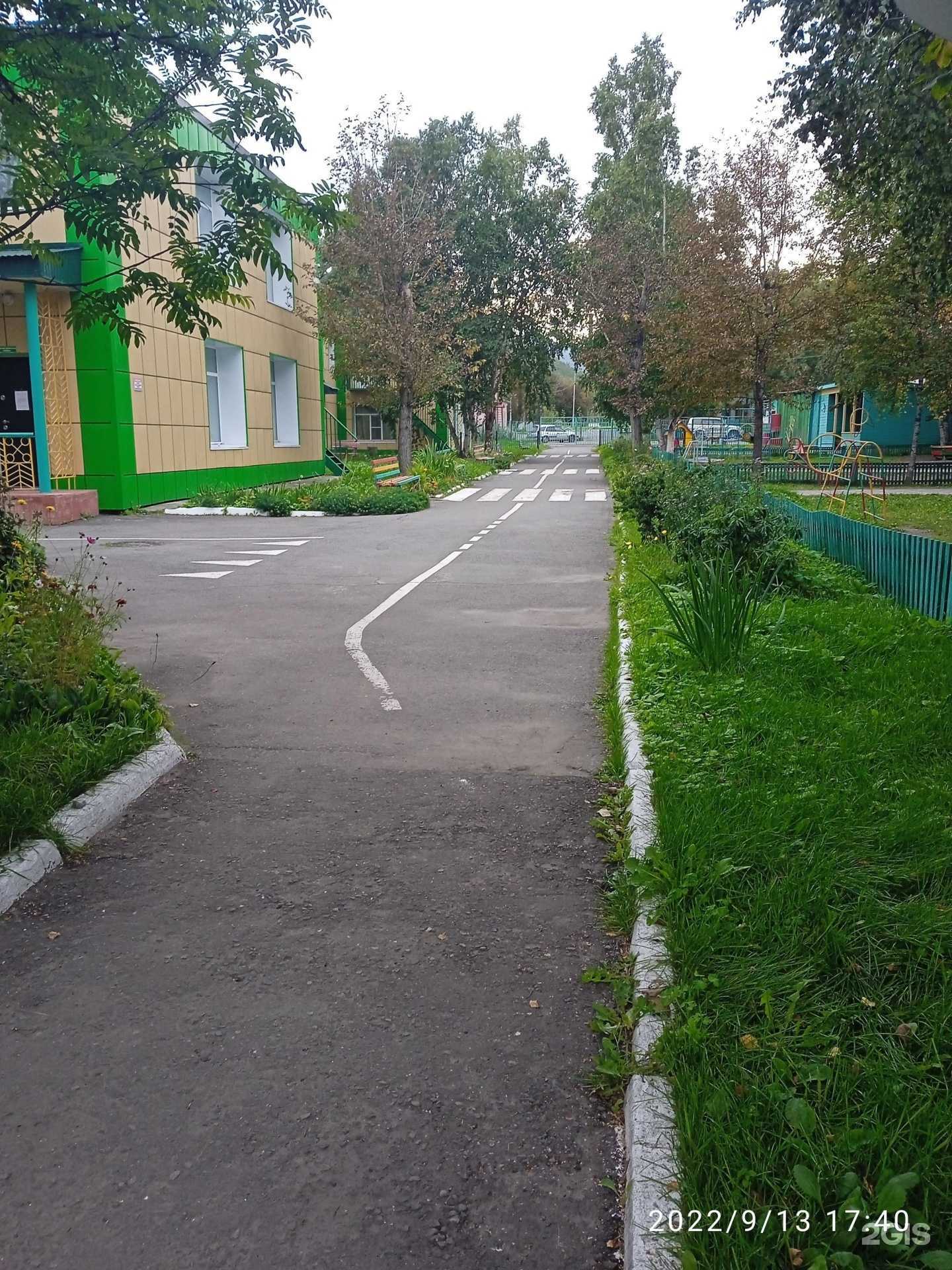 Отзывы на компанию Ромашка в Елизове c фото