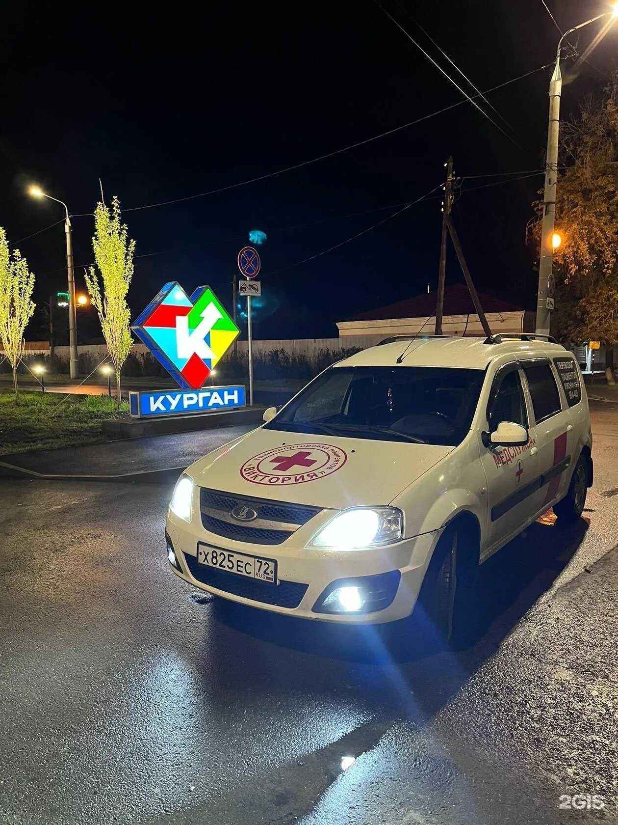 Отзывы на компанию Виктория в Екатеринбурге c фото