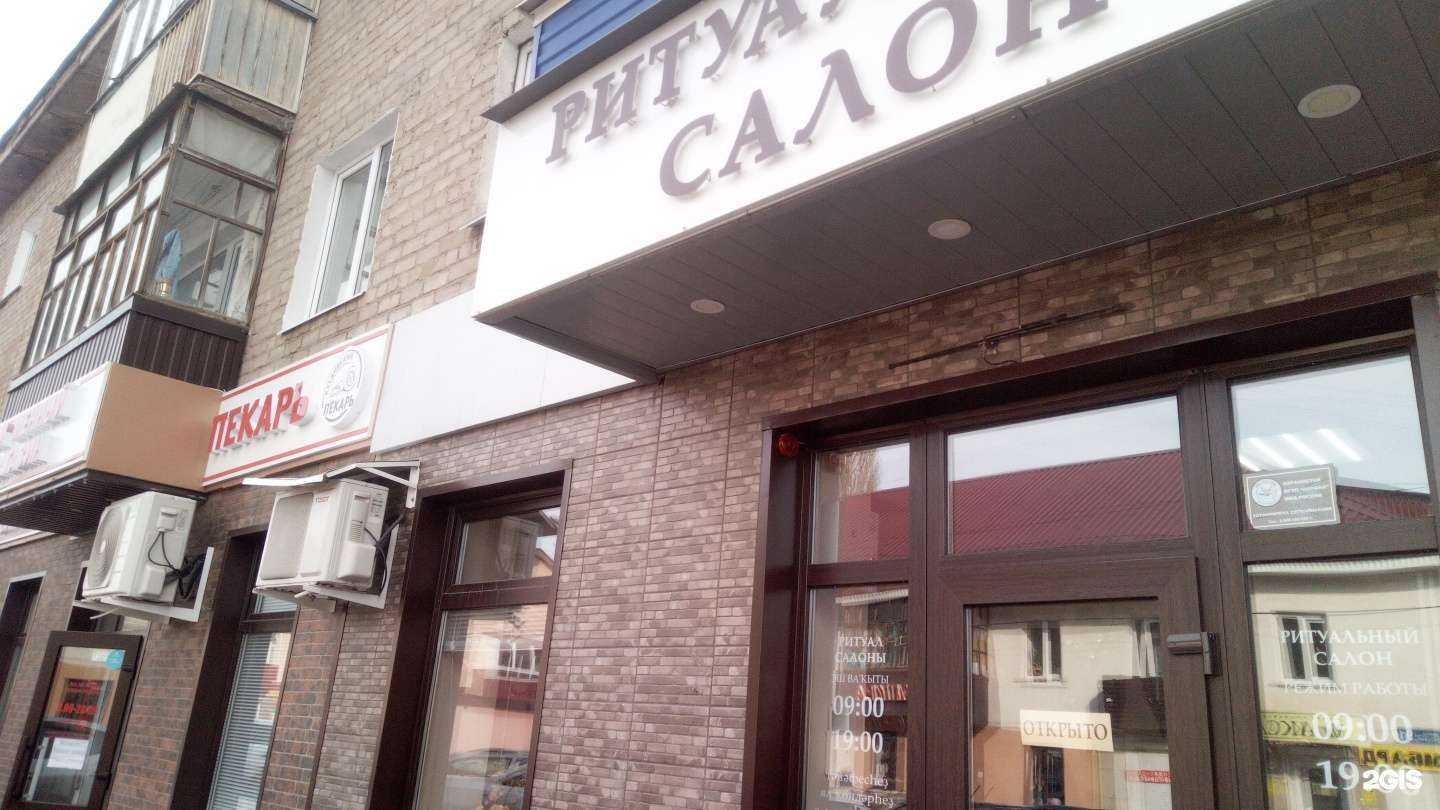 Отзывы на компанию Куединский в Ишимбае c фото